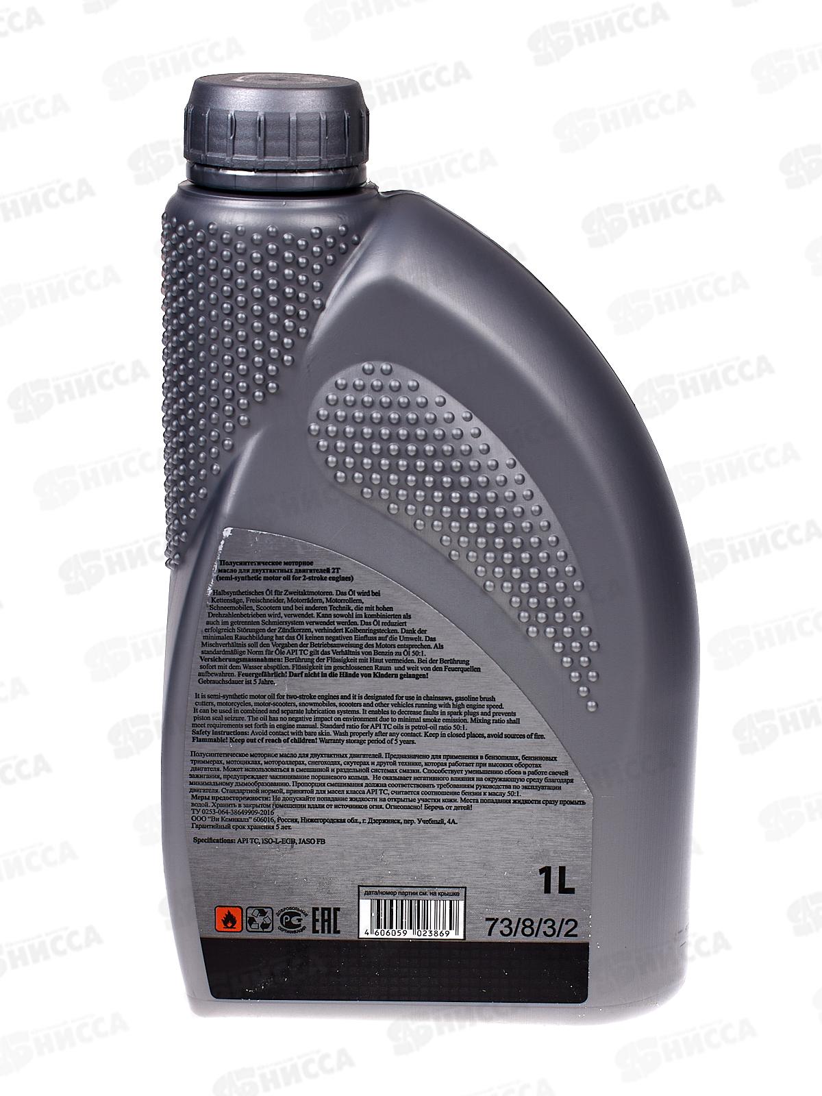 Масло моторное 2T полусинтетическое Huter 1л для двухтактных двигателей *10