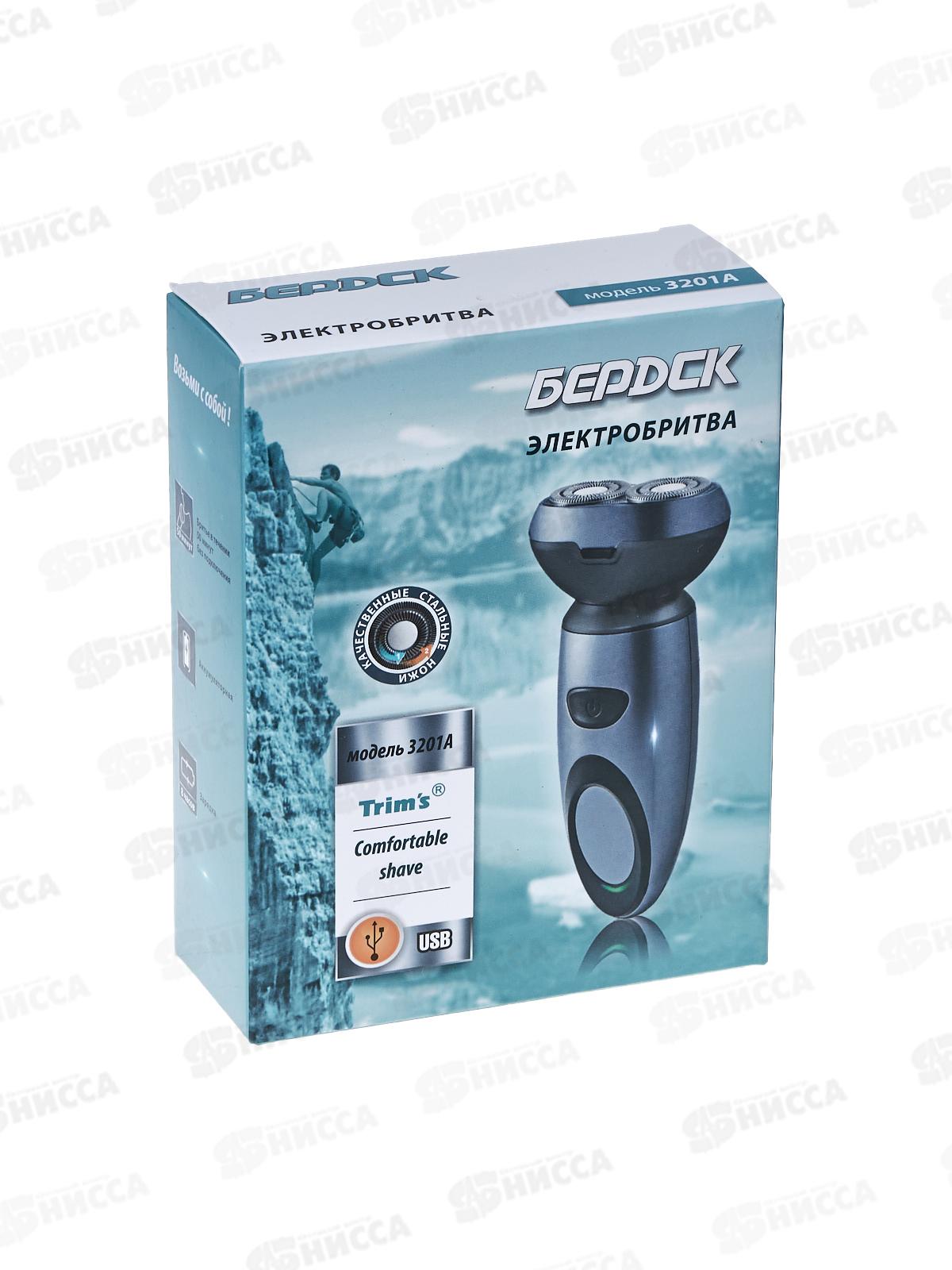 Бритва электрическая Бердск-3201А аккумулятор,зарядка