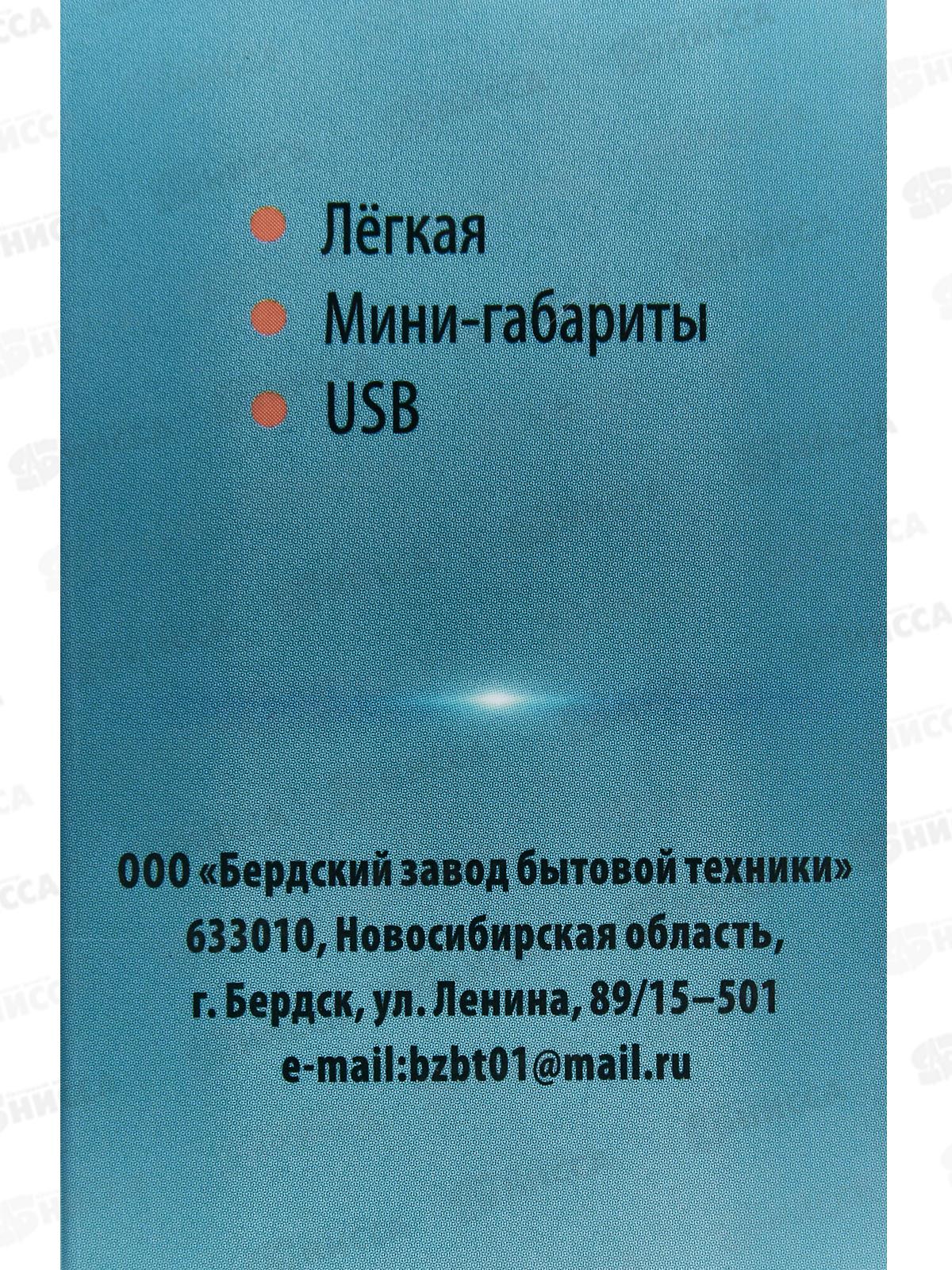 Бритва электрическая Бердск-3201А аккумулятор,зарядка