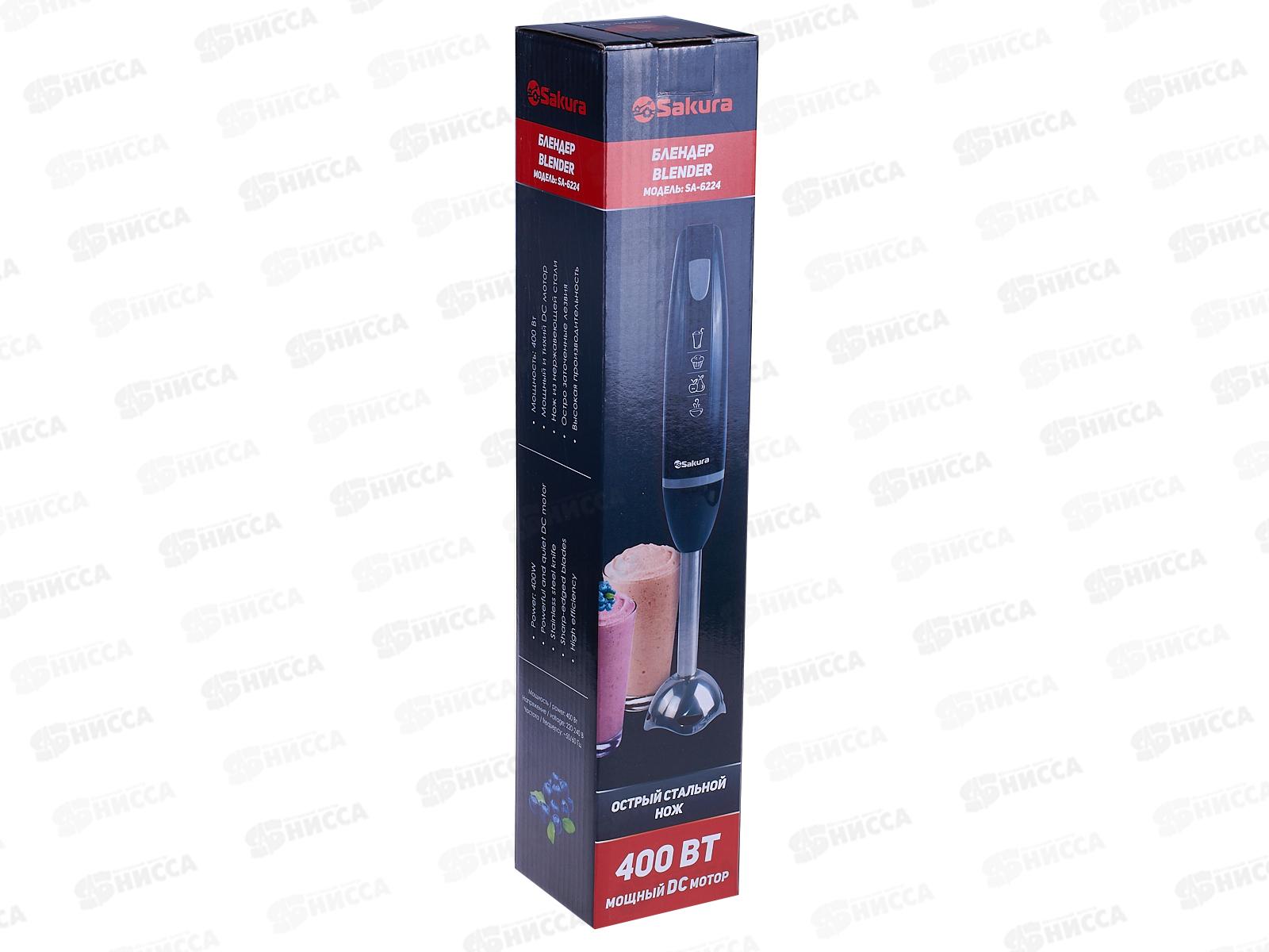 Блендер SA-6224BK 400Вт