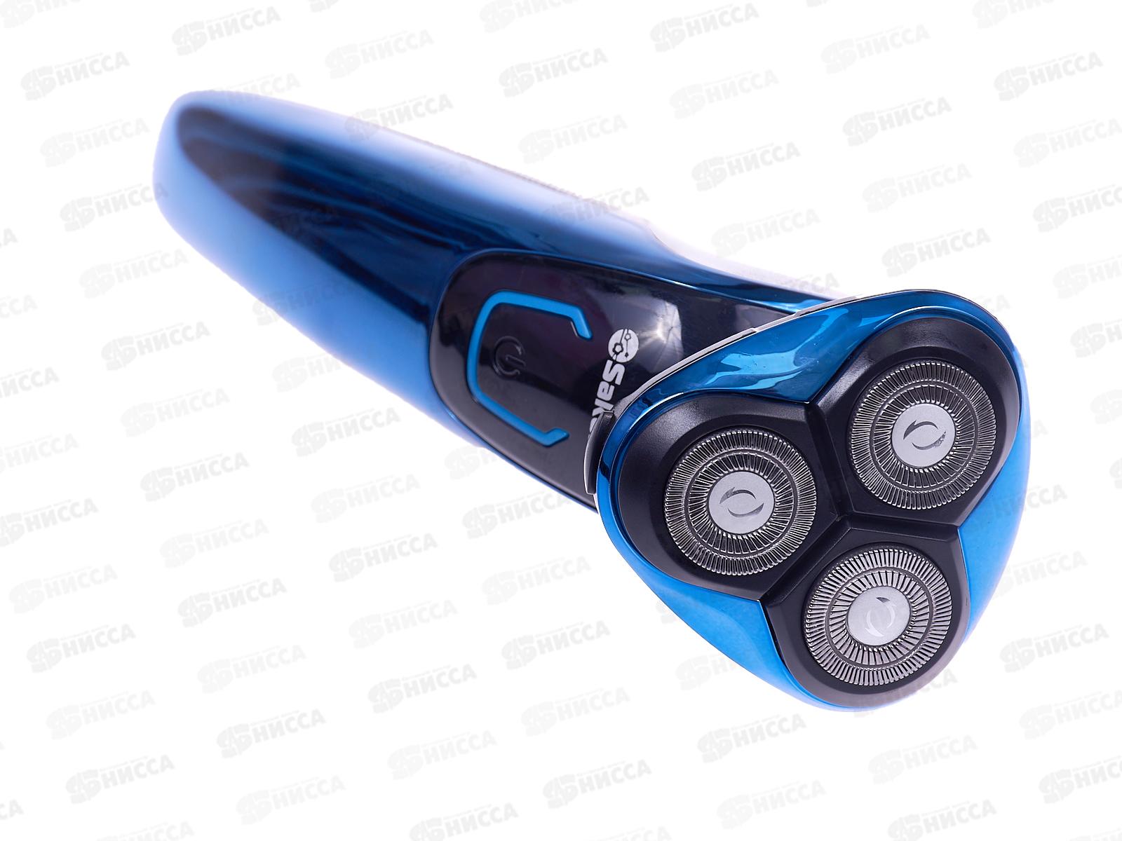 Бритва электрическая SA-5420BL триммер влажное бритье