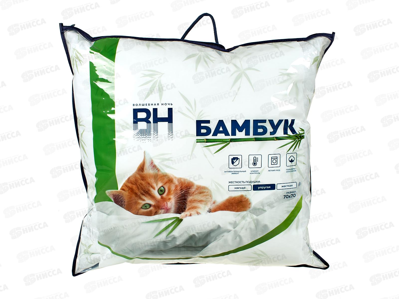 Подушка ВНБ 70*70 Бамбук/Хлопок чехол 0,85 33