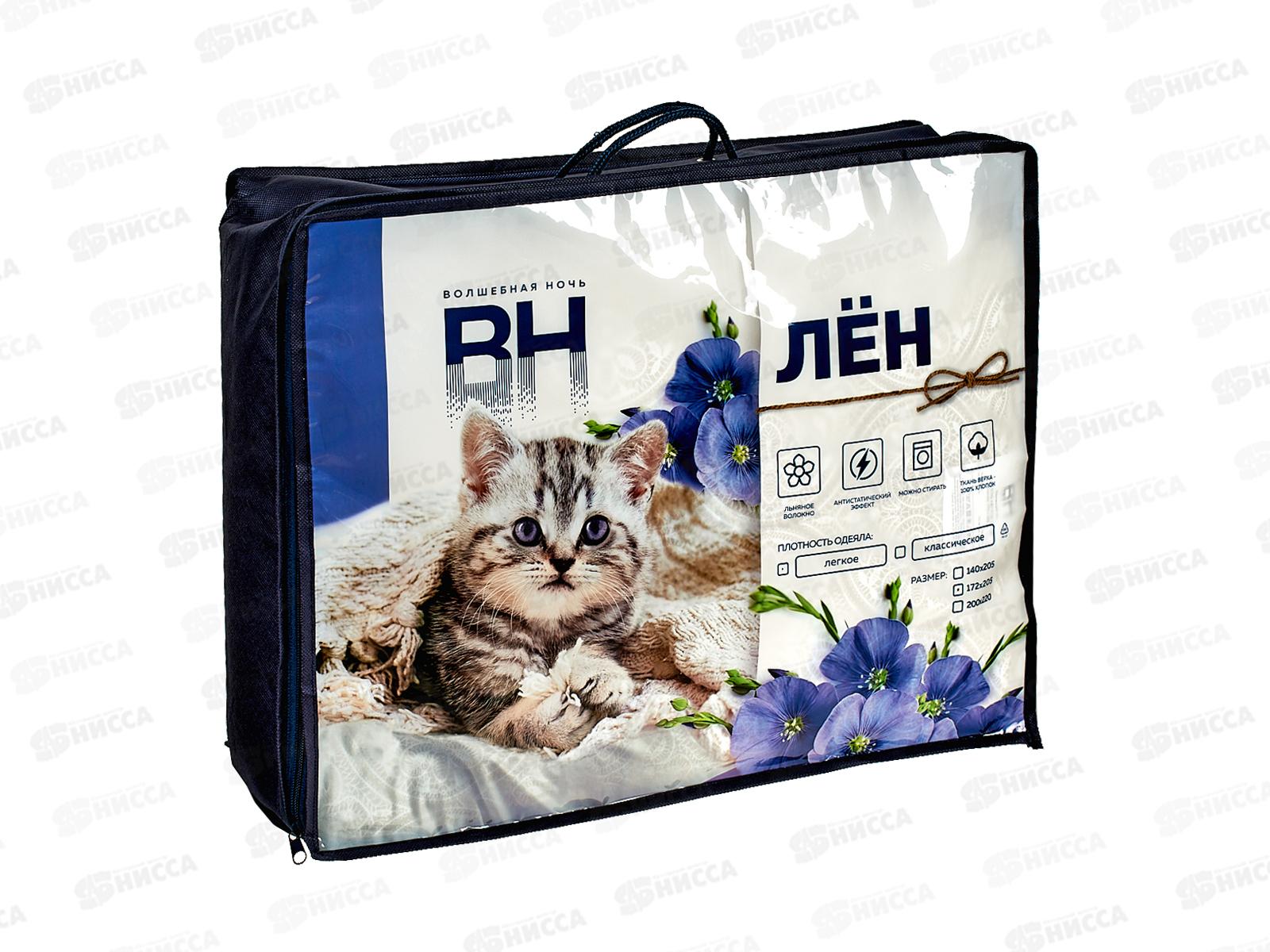 Одеяло ВНЛ 172*205 Лен/Хлопок 150 33