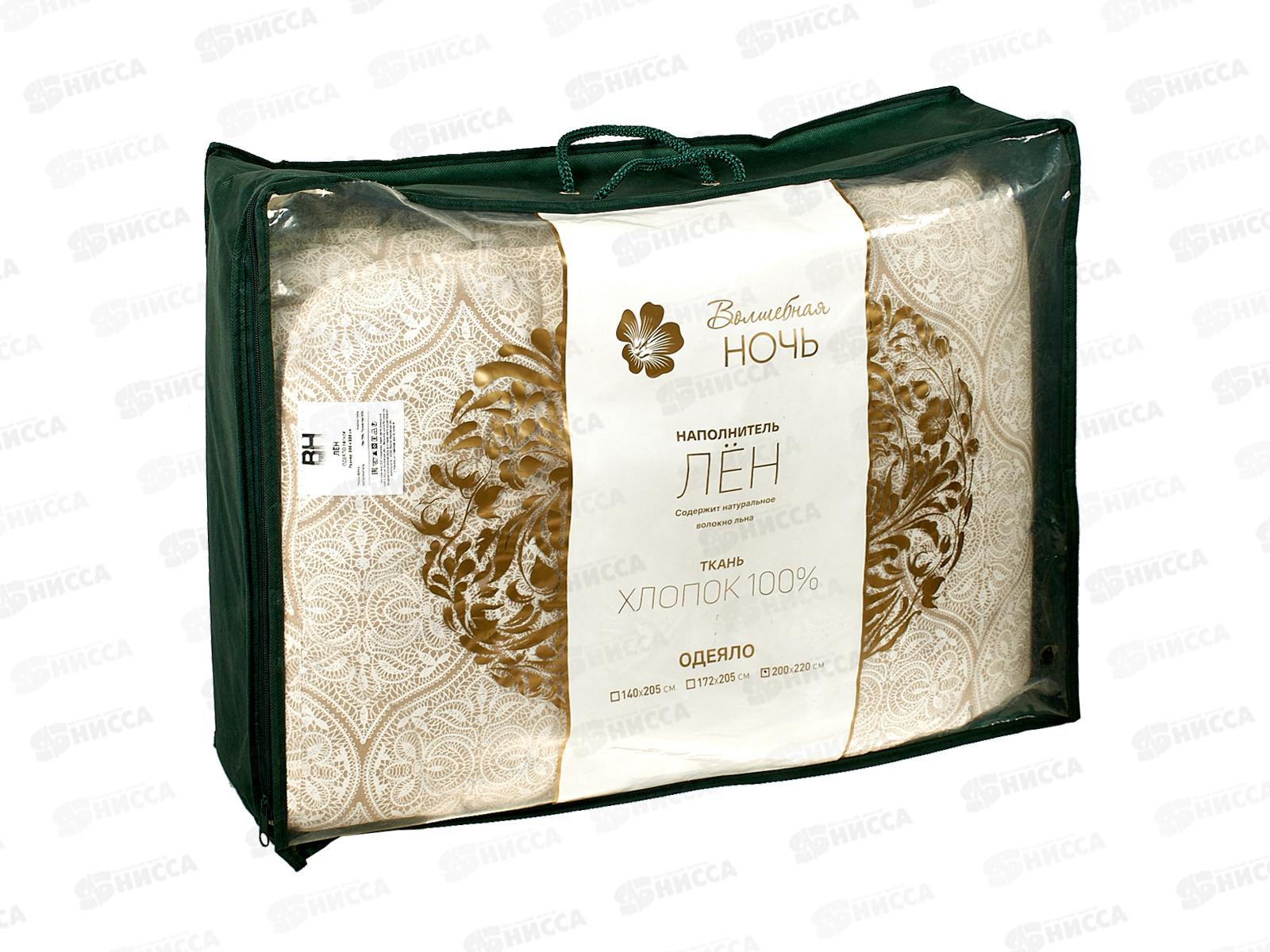 Одеяло ВНЛ евро 200*220 Лен/Хлопок 150 33