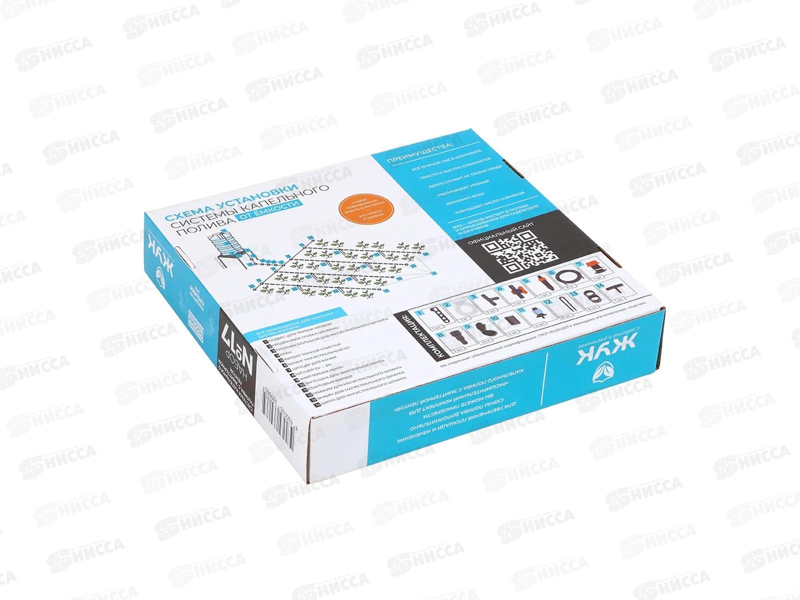 Комплект капельного полива Жук 24м (капельная лента с эмиттерами, трубка уровень, магистральный шланг, фильтр, шило, фитинги для подключения) *2