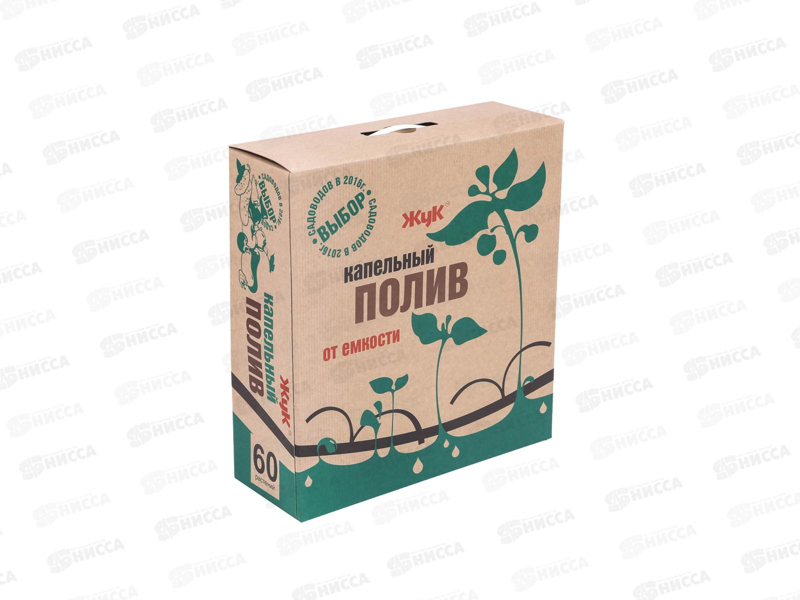 Комплект капельного полива Жук от емкости 60растений *2