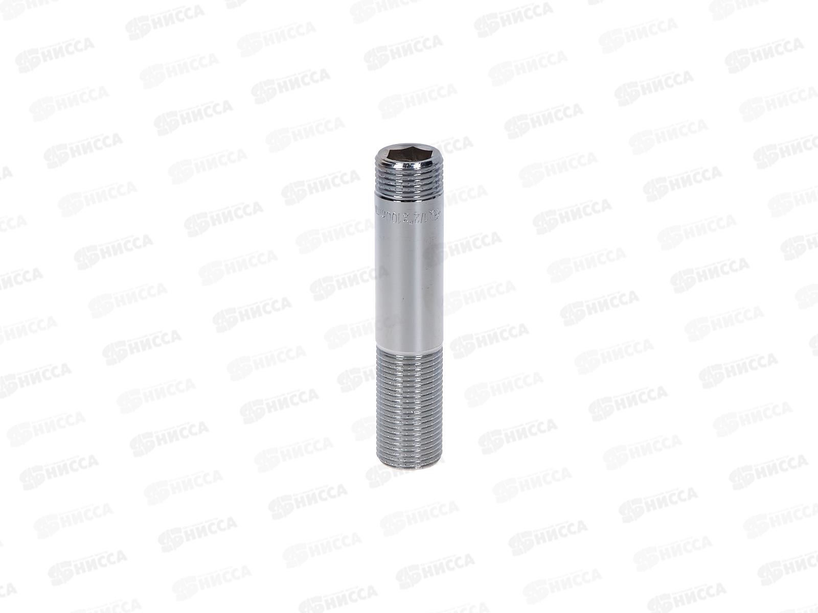 Сгон 1/2&quot ш/ш *100мм Aqualink, 04564 *10/80