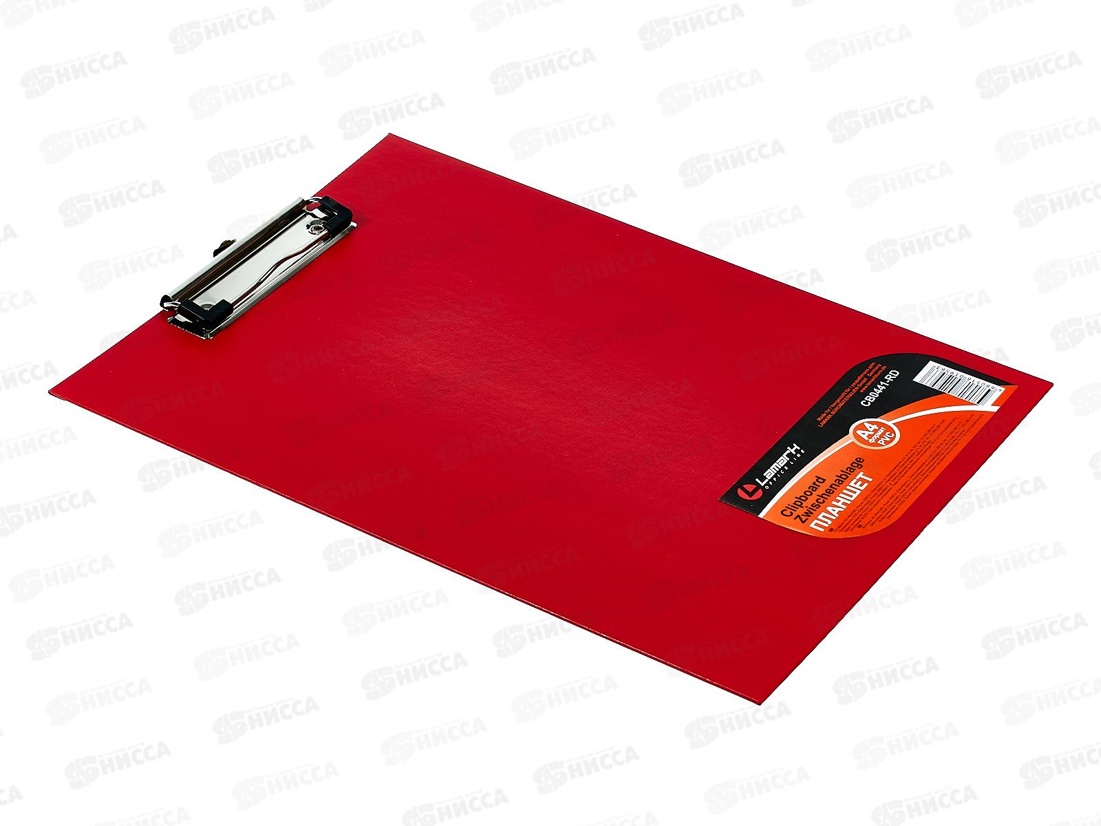 Планшет А4 LAMARK красный, CB0441-RD *50