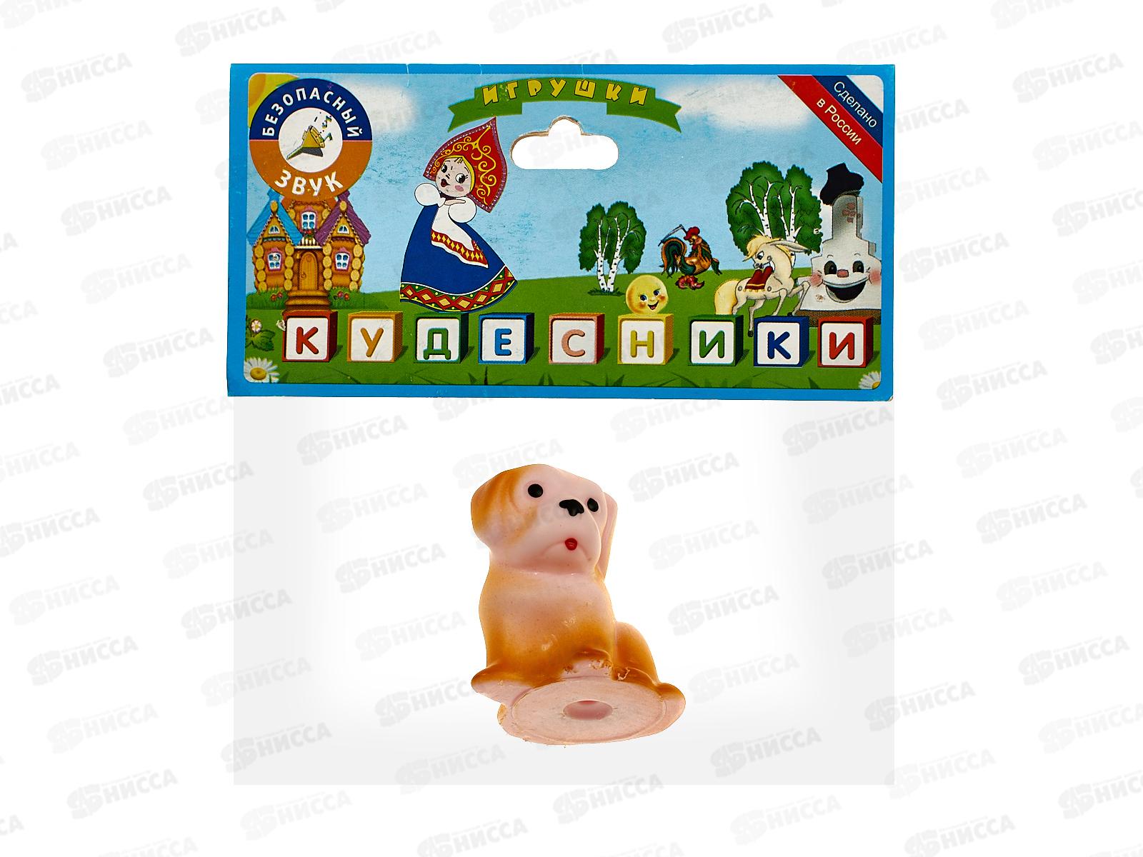 Воронеж Собачка Дворняжка СИ-138