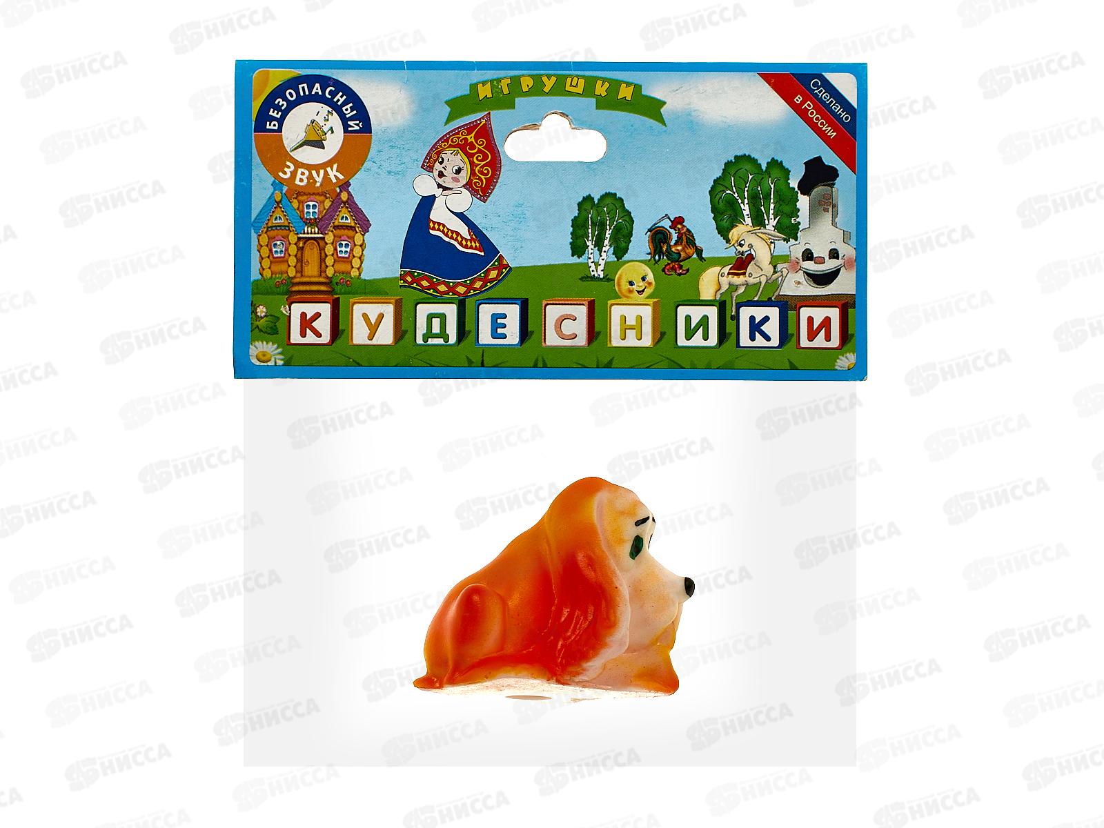 Воронеж Собачка Спаниель СИ-144