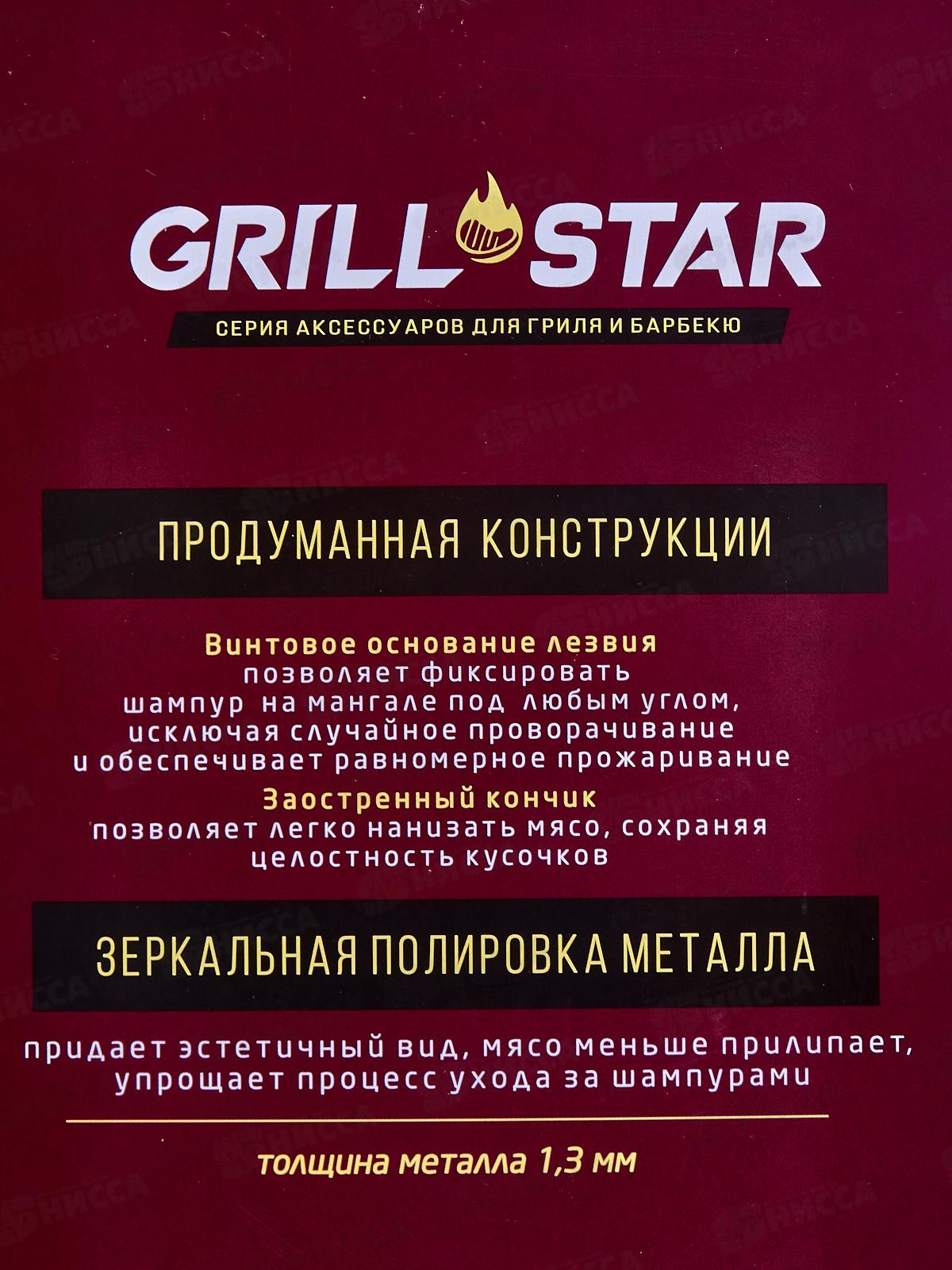 Шампура в наборе 50см 6шт 40041 *12