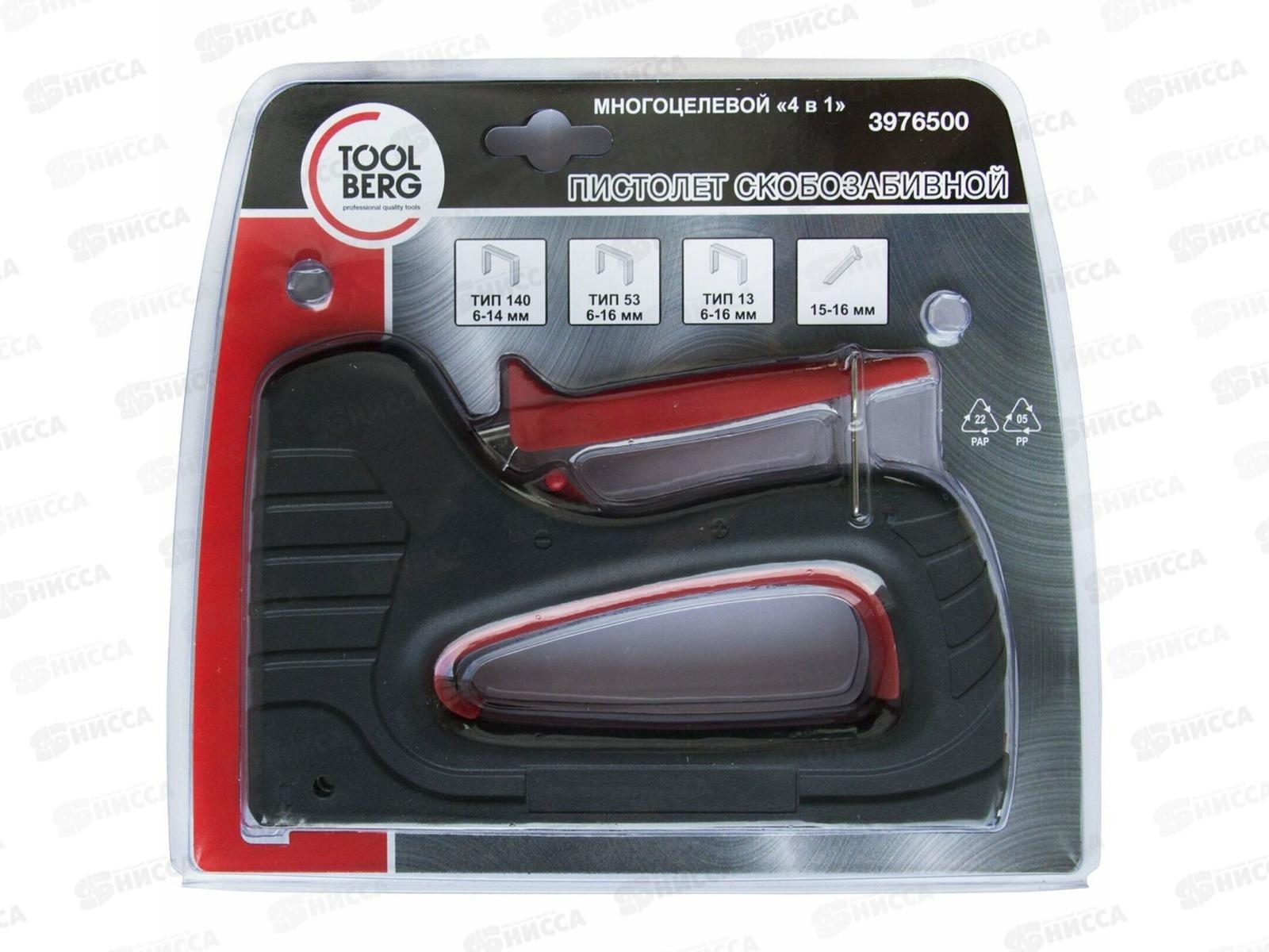 Пистолет скобозабивной, многоцелевой, 6-14мм (тип140), 6-16мм (тип53), 15-16мм (тип300), 6-16мм (тип13), на блистере, 3976500 *24