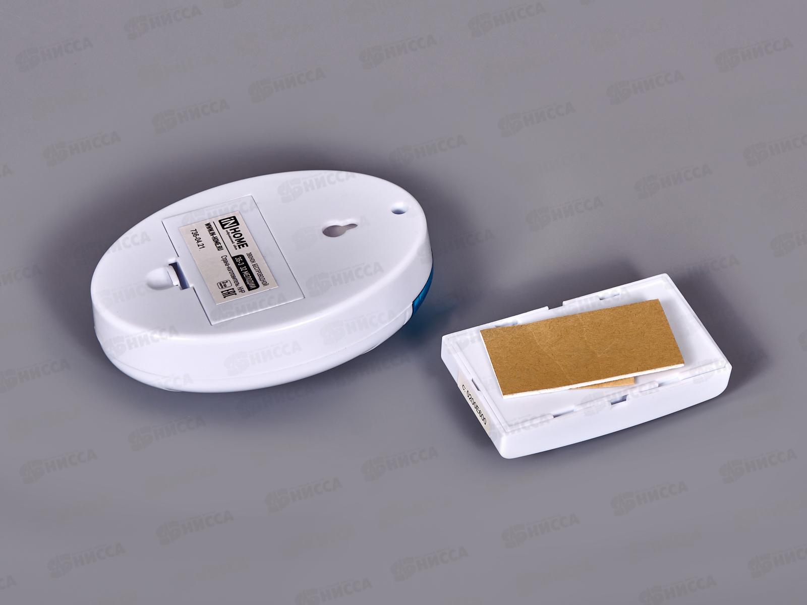 Звонок беспроводной IN HOME 3Б-3 32мел. 120м с кнопкой подсветка бело-голубой