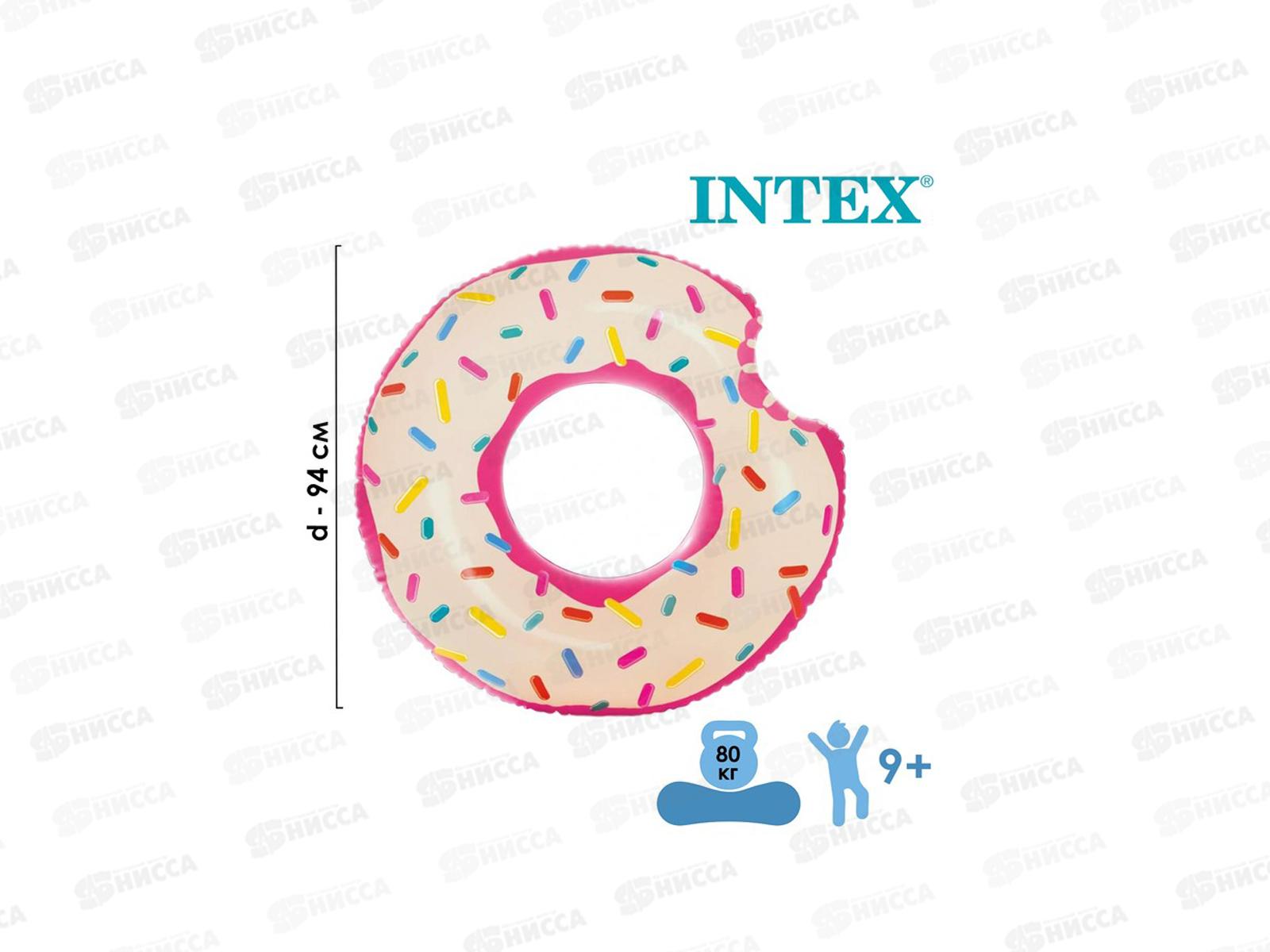 Круг надувной 56265, 94см Пончик от 9-ти лет  INTEX  *12