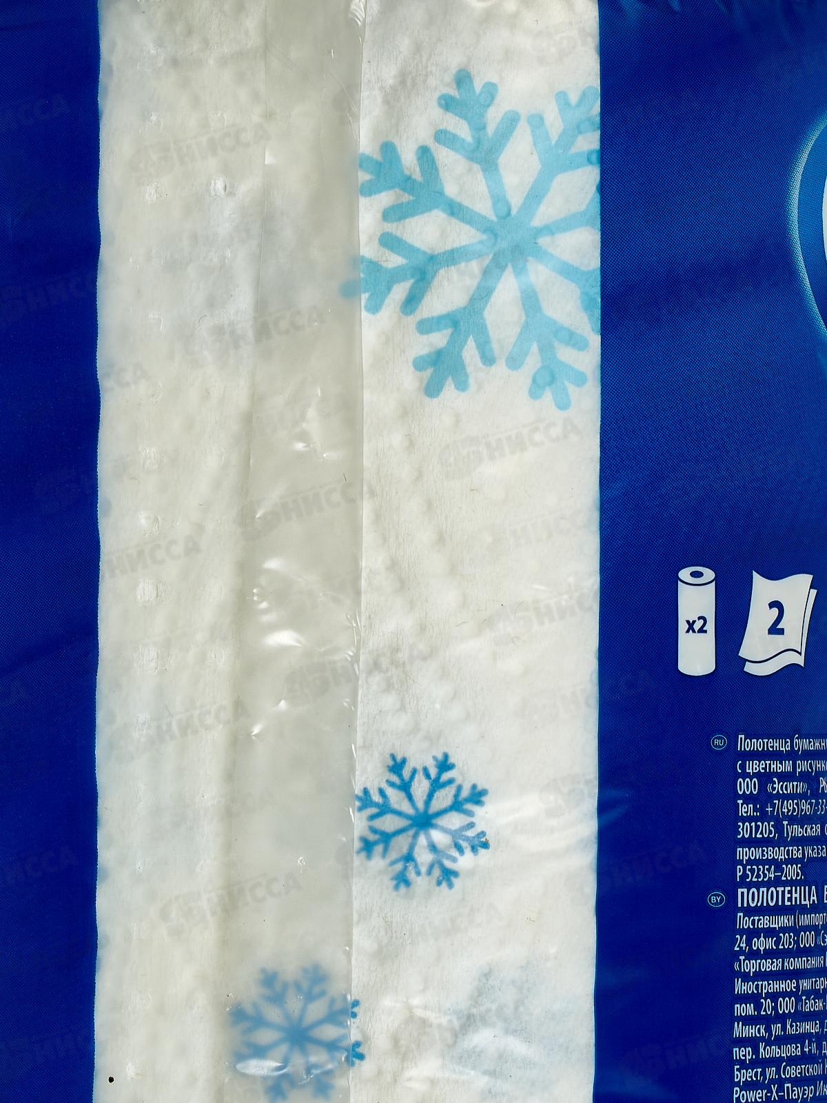 Полотенца бумажные ЗЕВА 2шт Премиум Декор  *10