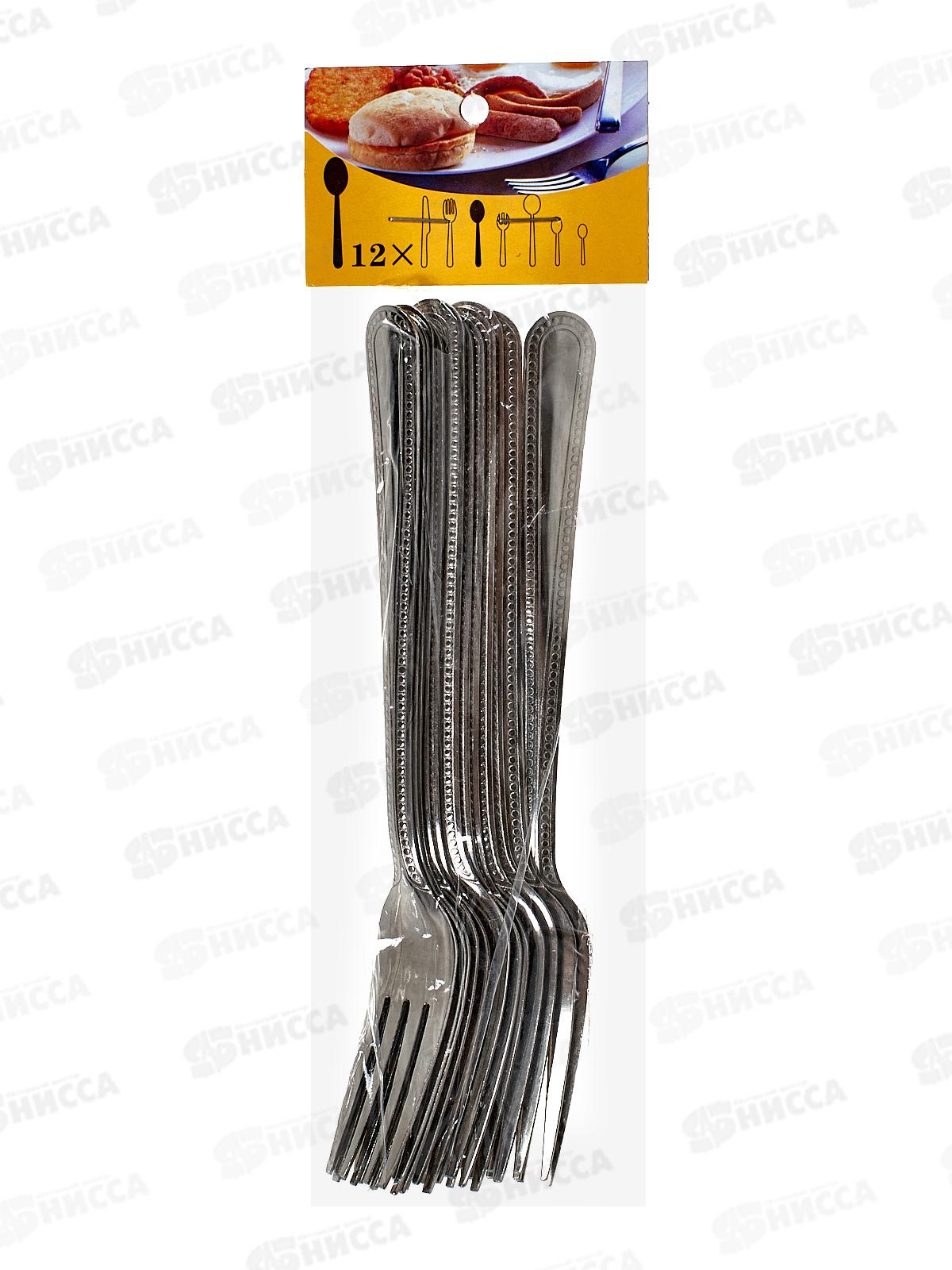 Вилка столовая 12шт металлическая (047239)  Ж