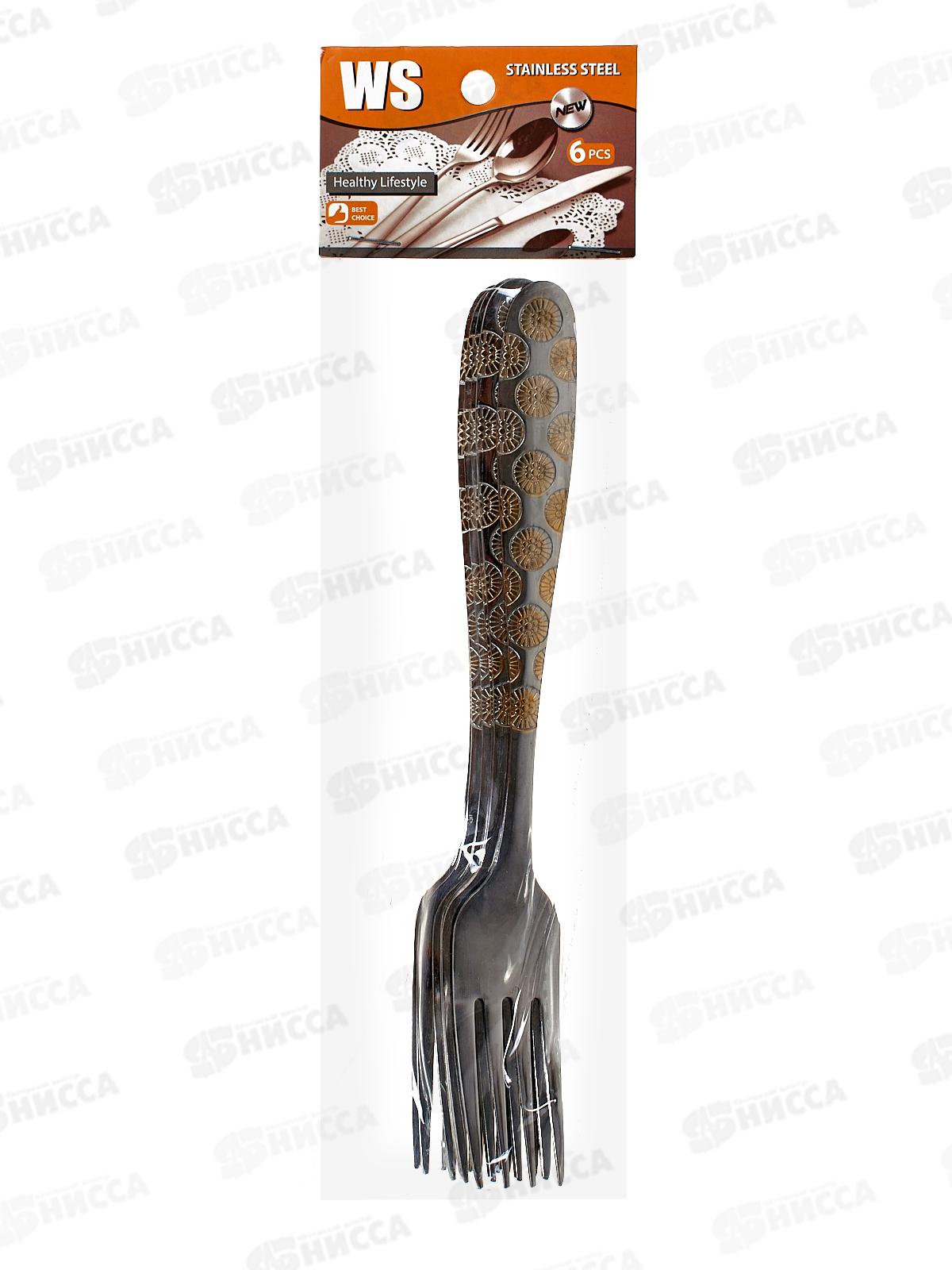 Вилка столовая 6шт с узором,позолота (047254)  Ж