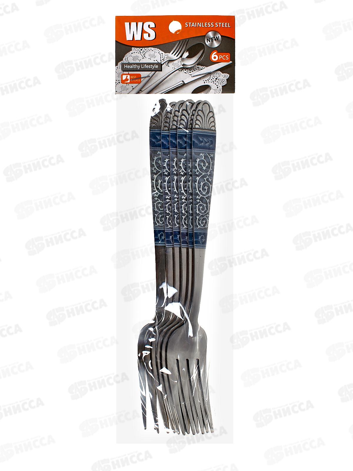 Вилка столовая 6шт с узором (047265)  Ж