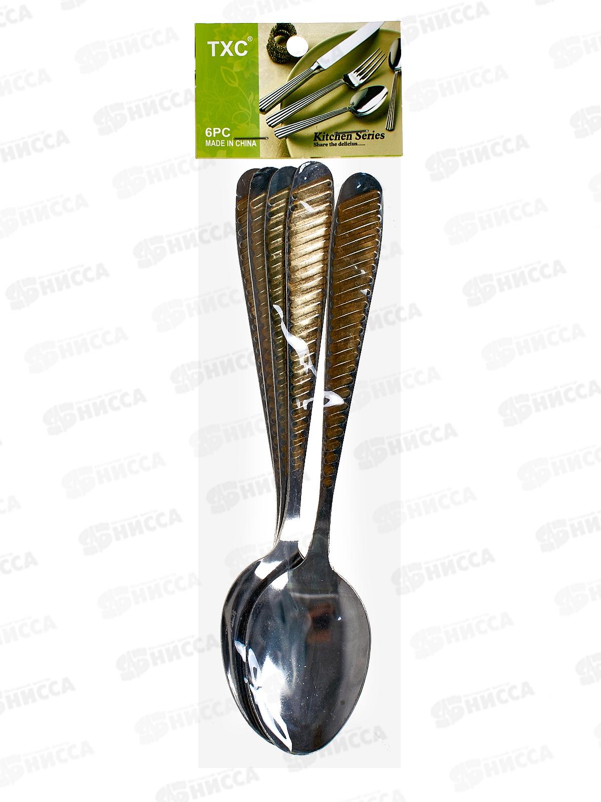 Ложка столовая с узором позолота 6шт металлическая (047250)  Ж