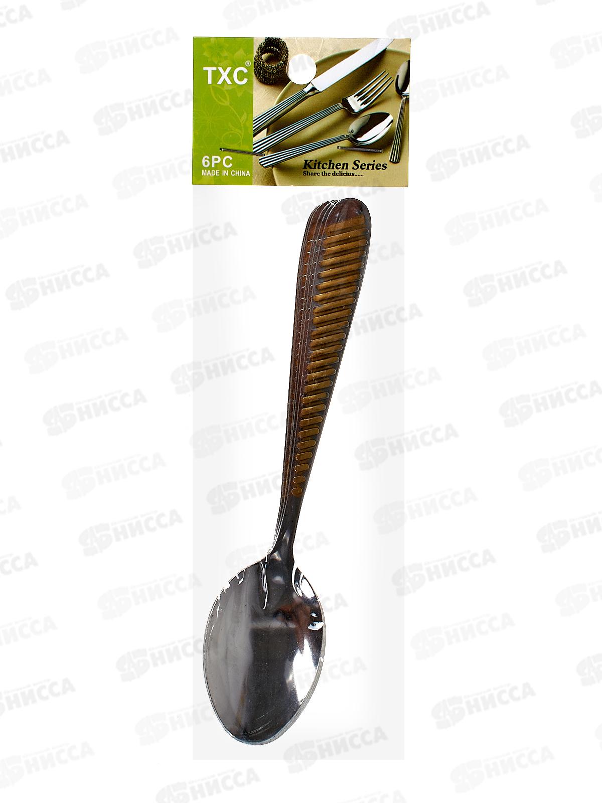 Ложка чайная с узором позолота 6шт металлическая (047252)  Ж