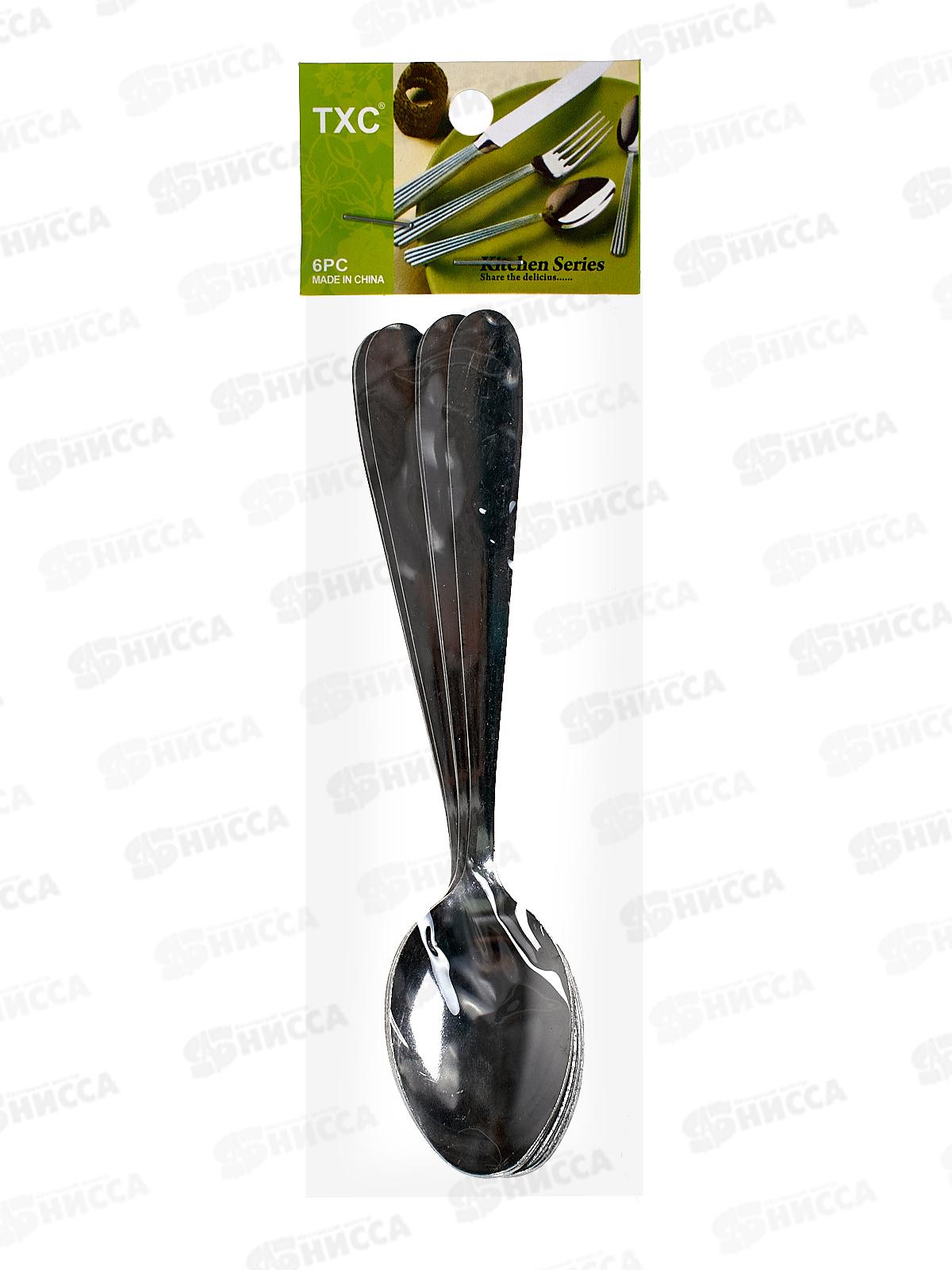 Ложка чайная 6шт металлическая (047243)  Ж