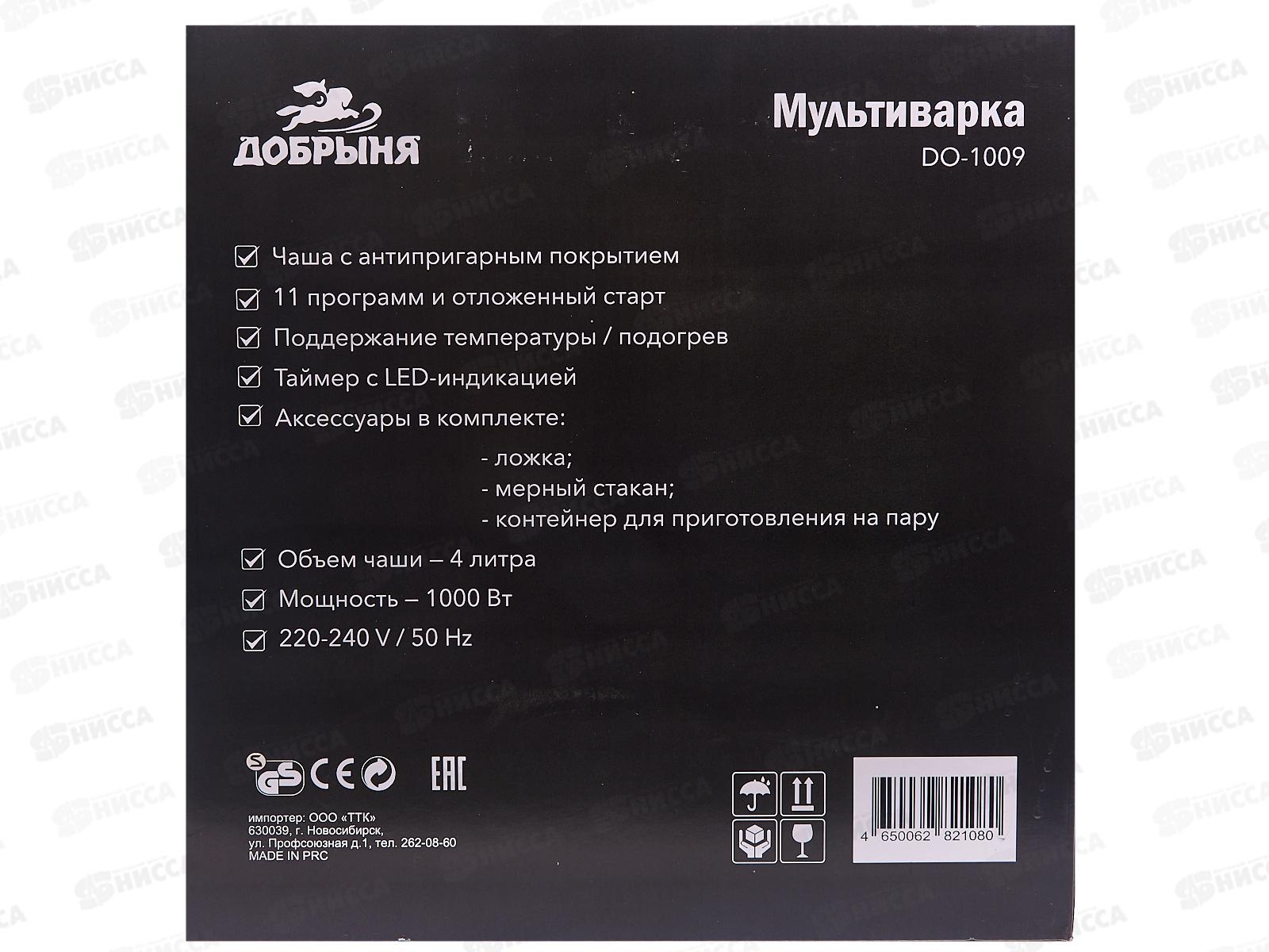 Мультиварка DO-1009 4л черная пластик+нержавейка Маки Добрыня