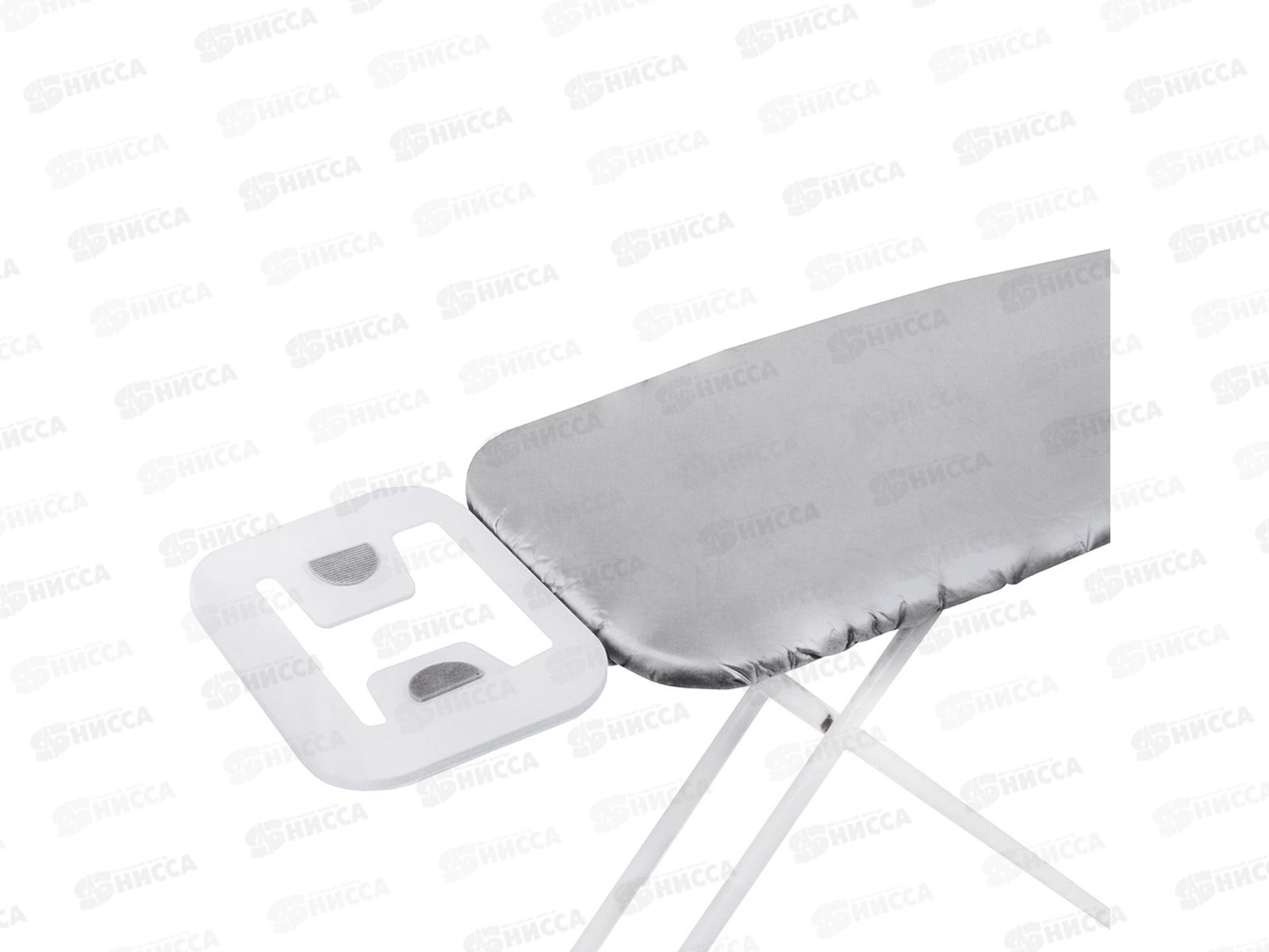 Чехол для гладильной доски антипригарный 130*50см 451-002 г