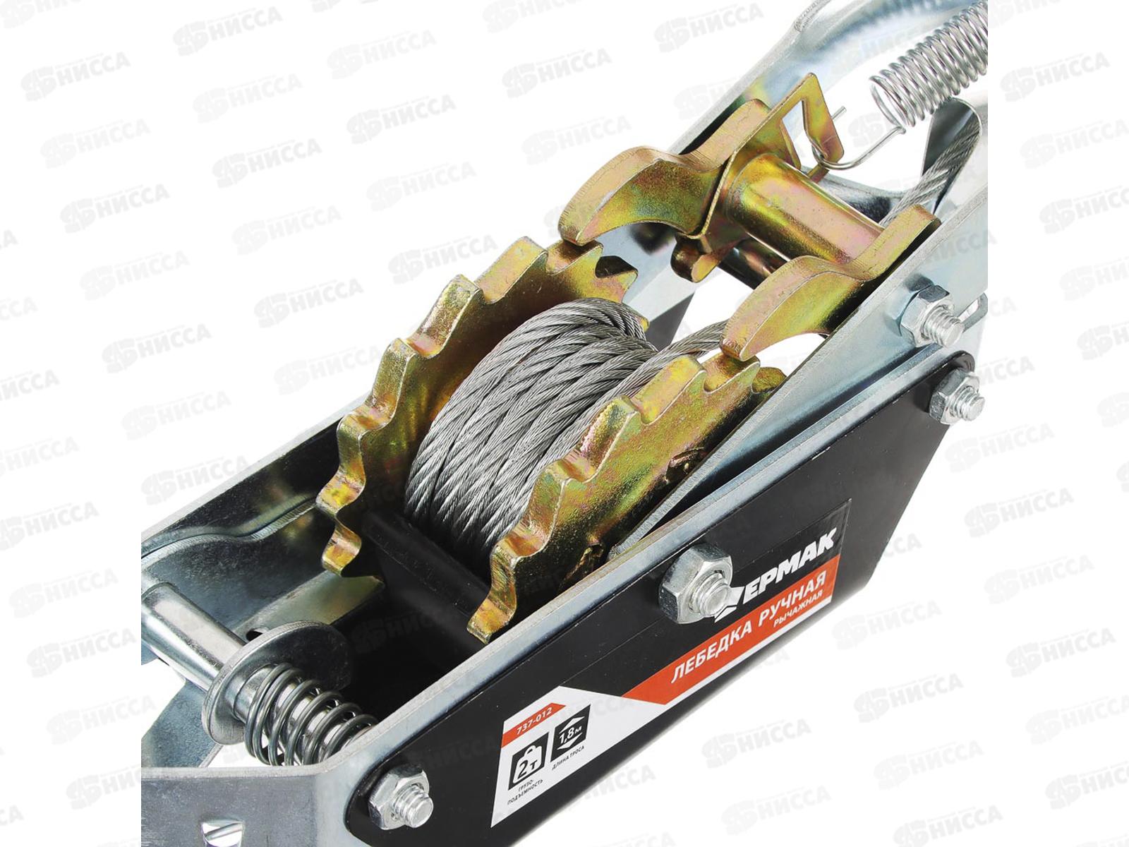 Лебедка ручная рычажная 2т, длина троса 1,8м 737-012   г