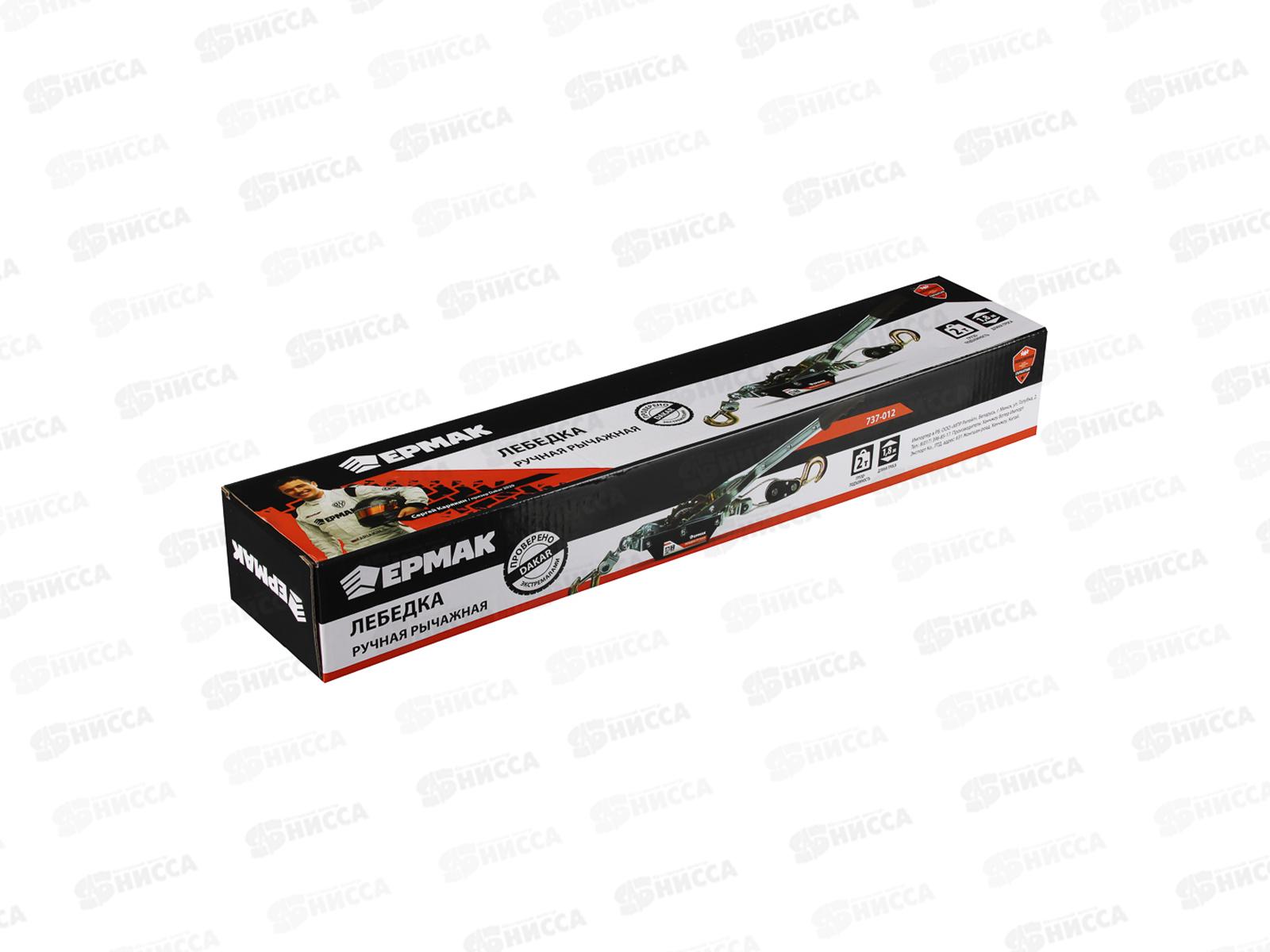 Лебедка ручная рычажная 2т, длина троса 1,8м 737-012   г