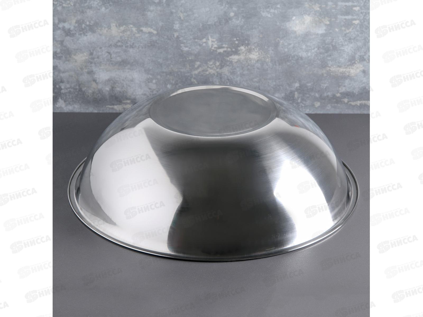 Таз  14л Д46,0см нержавейка 0015 *12