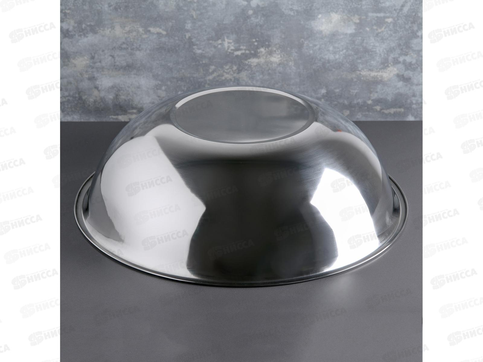 Таз  15л Д48,0см нержавейка 0016 *12