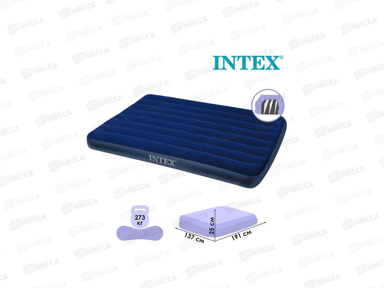 Матрас-кровать 64758 Classic Downy 137*191*25см  *3