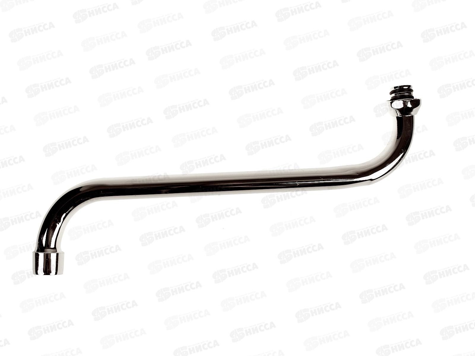 Излив круглый для ванны 33см импорт КМ010