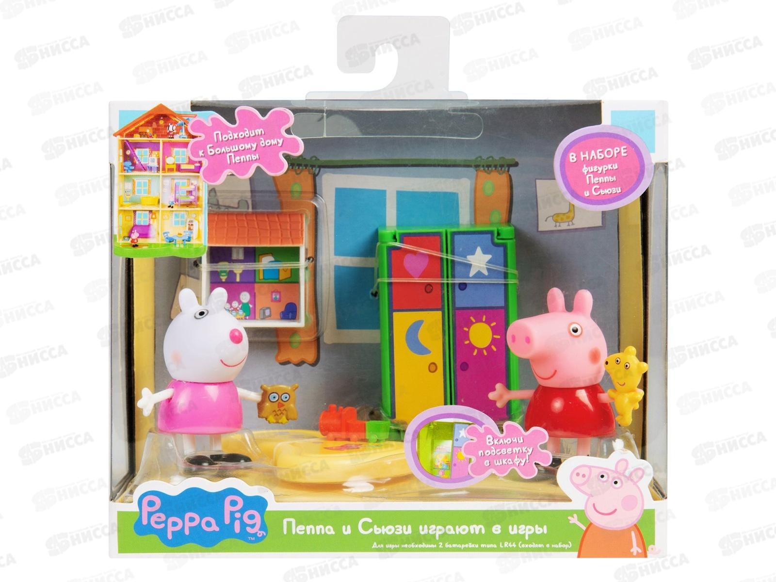 Свинка Пеппа. Игровой набор Пеппа и Сьюзи играют в игры, 35355