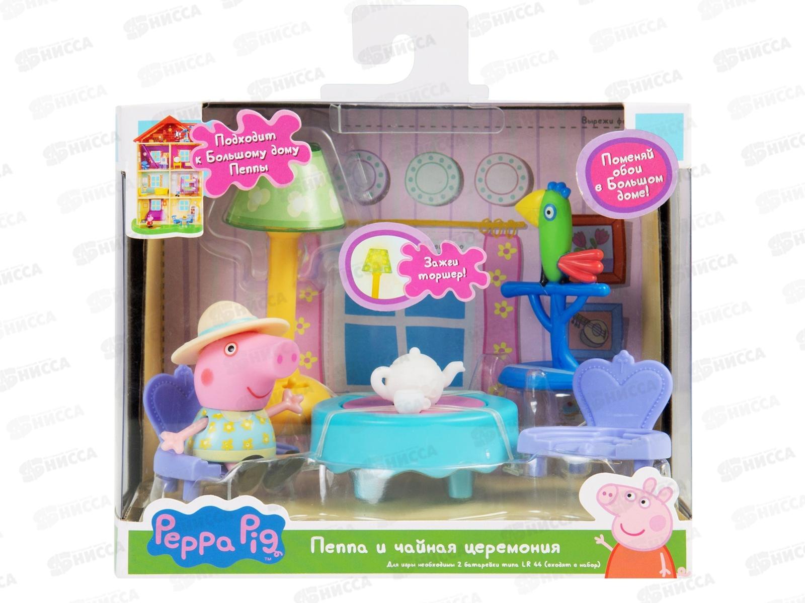 Свинка Пеппа. Игровой набор Пеппа и чайная церемония, 35357