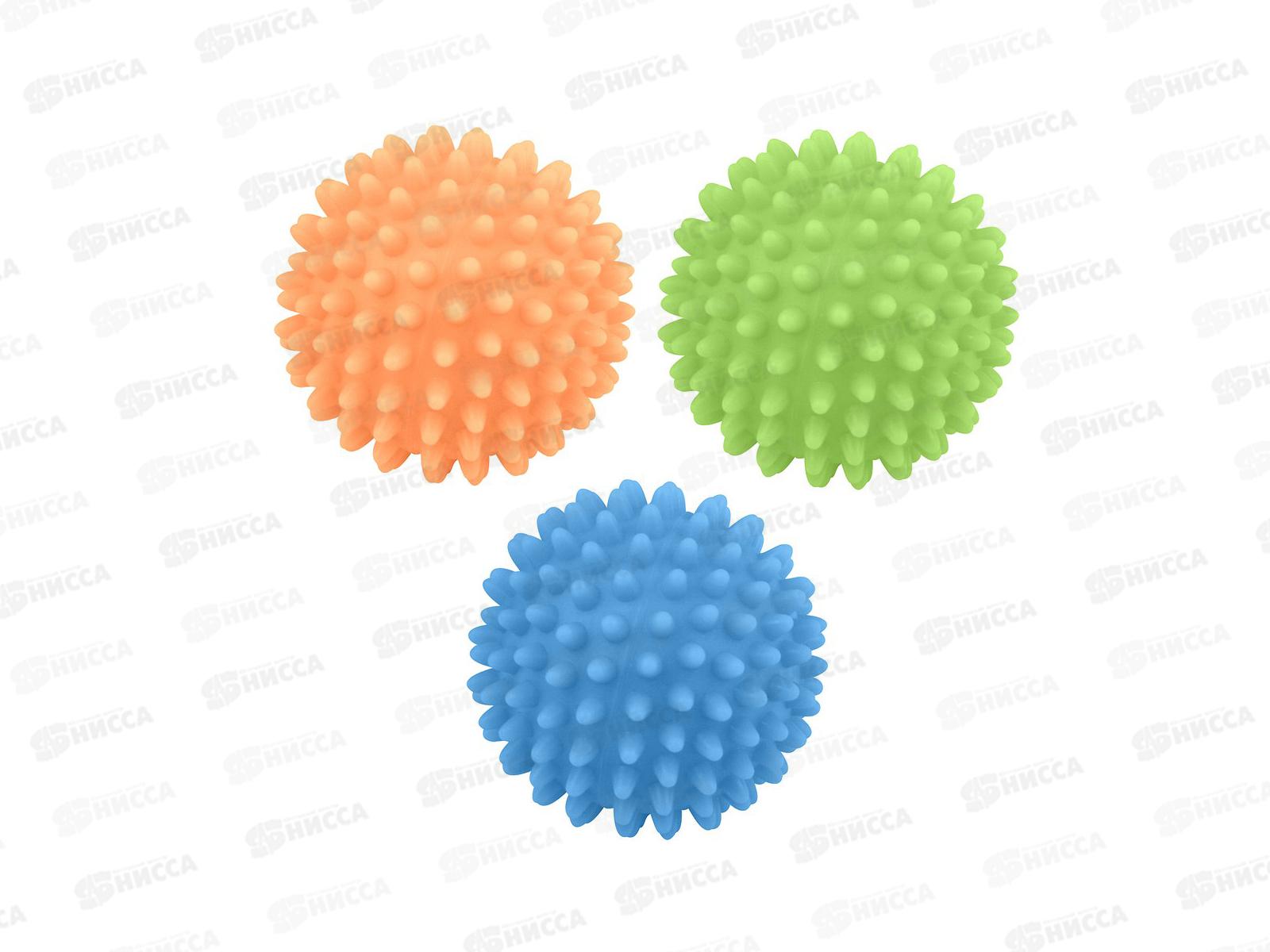 Шар для стирки &quotЭффект&quot D6,5см J87-105