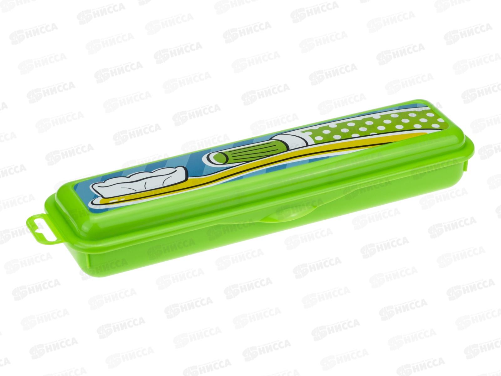 Контейнер для зубной щетки и пасты Микс М2553 *12