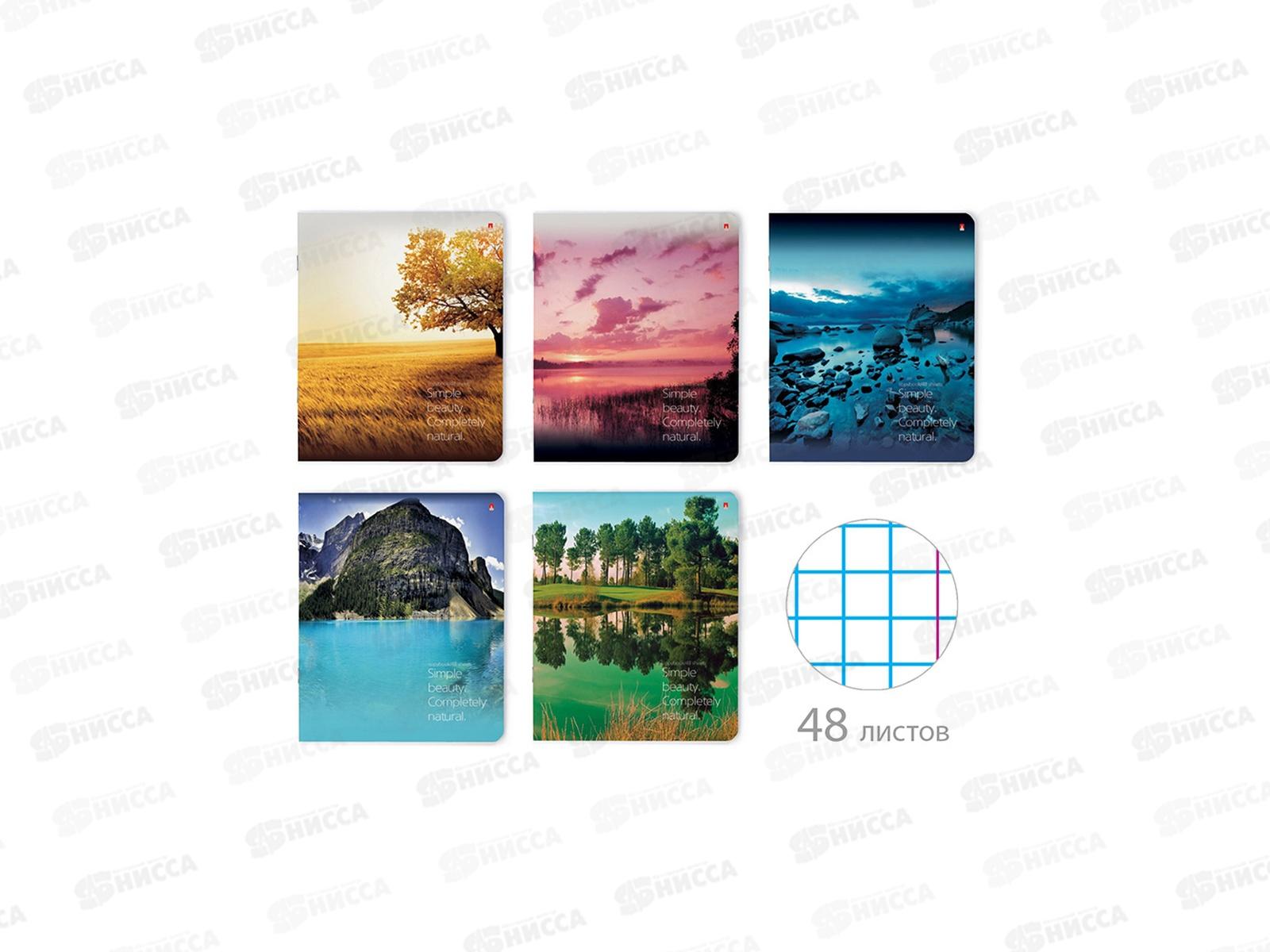 Тетрадь 48листов клетка АЛЬТ Природа.Пейзажи,7-48-637*10/60