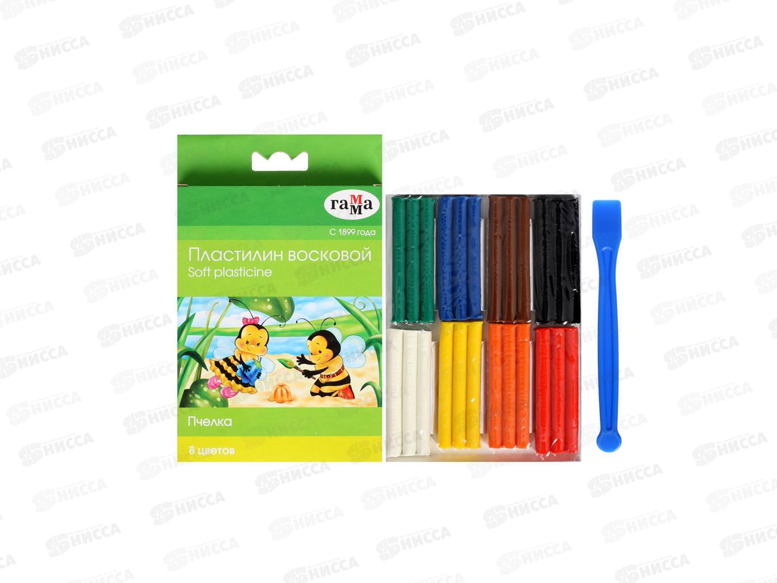 Пластилин 8цветов   120г ГАММА восковой Пчелка, стек.,мягкий 280038Н *23