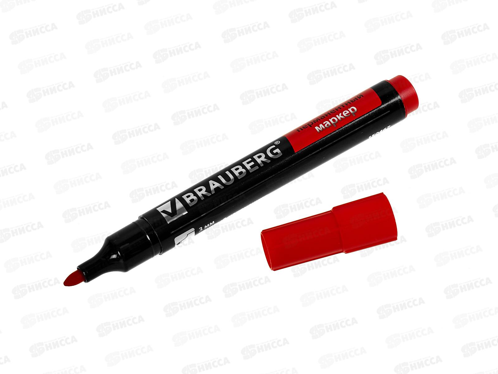 Маркеры  BRAUBERG 4 штуки Contract 3мм, круглые, нестираемые  150474*24