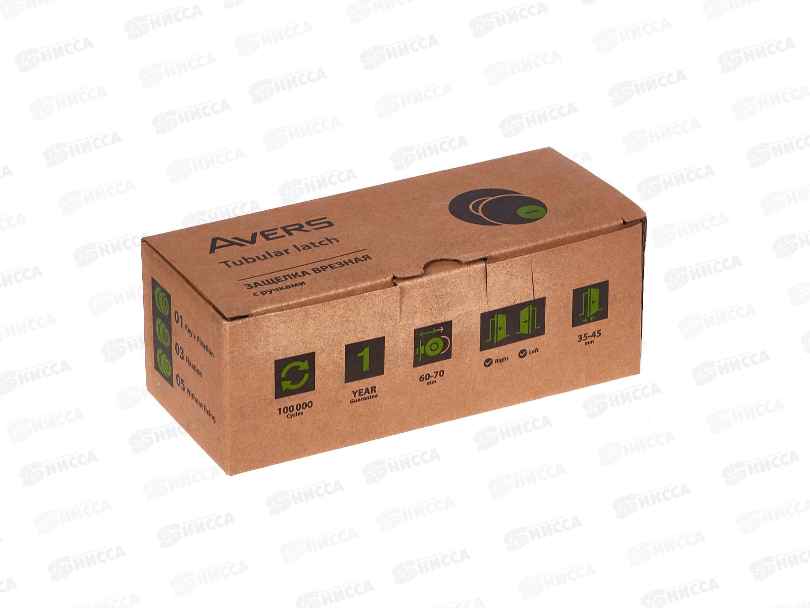 Замок защелка 0590-03-NIS Avers 313700