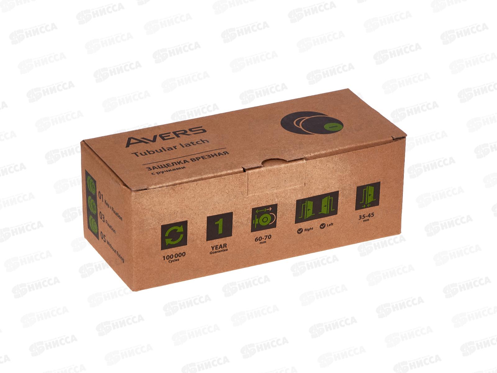 Замок защелка 0590-05-G Avers 313701