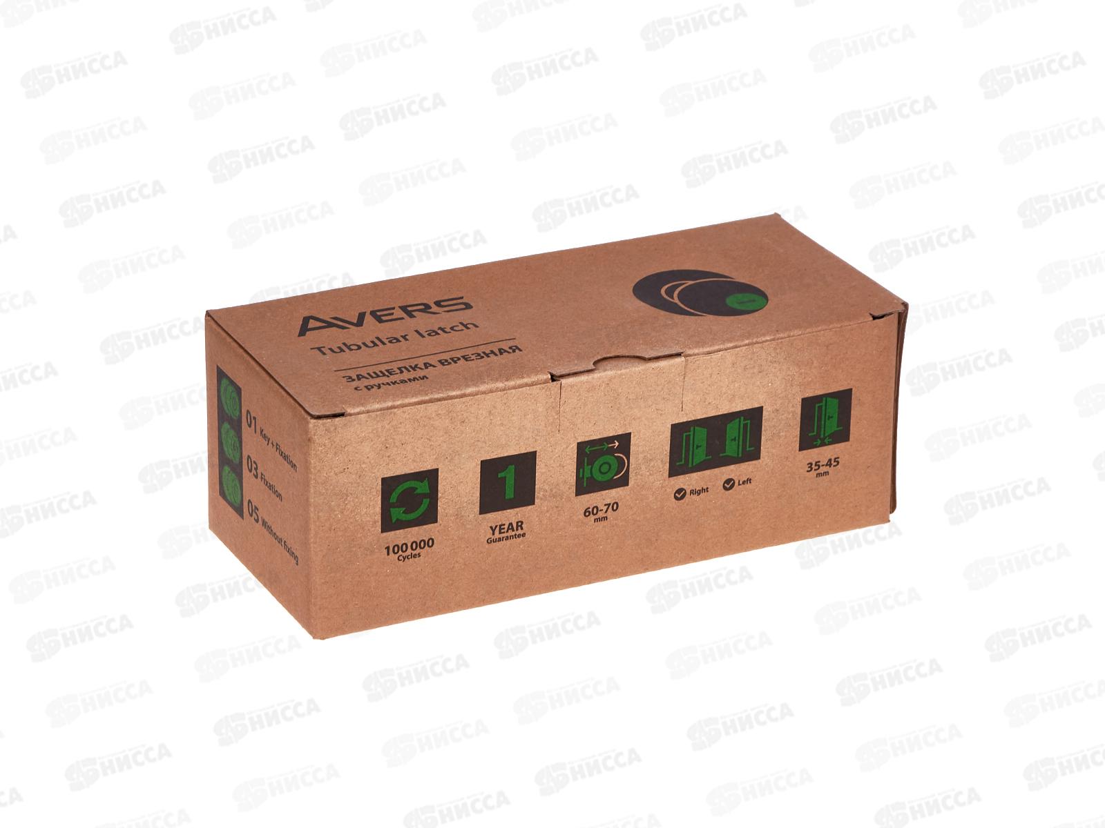 Замок защелка 0598-01-AB Avers 308178