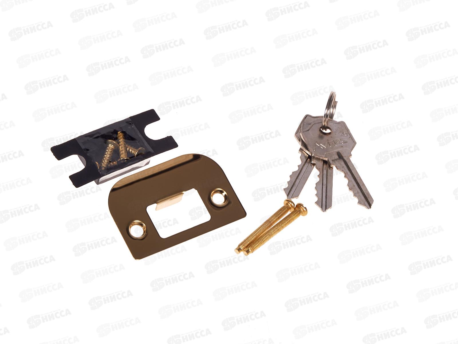 Замок защелка 0598-01-G Avers 308139