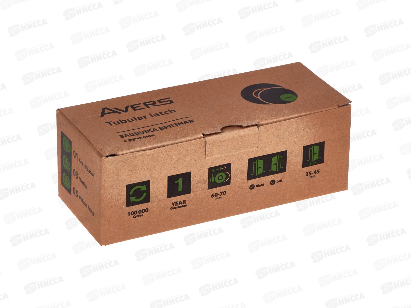 Замок защелка 0598-03-AB Avers 308179