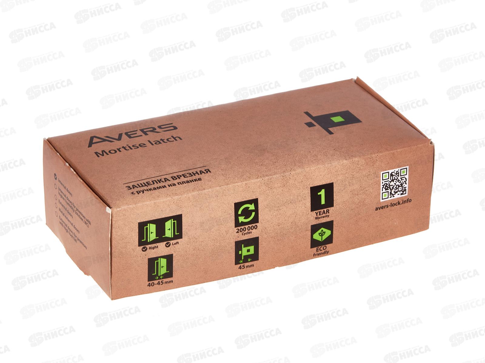 Замок защелка ЗЩ1-2-6(серебро) Avers 310904