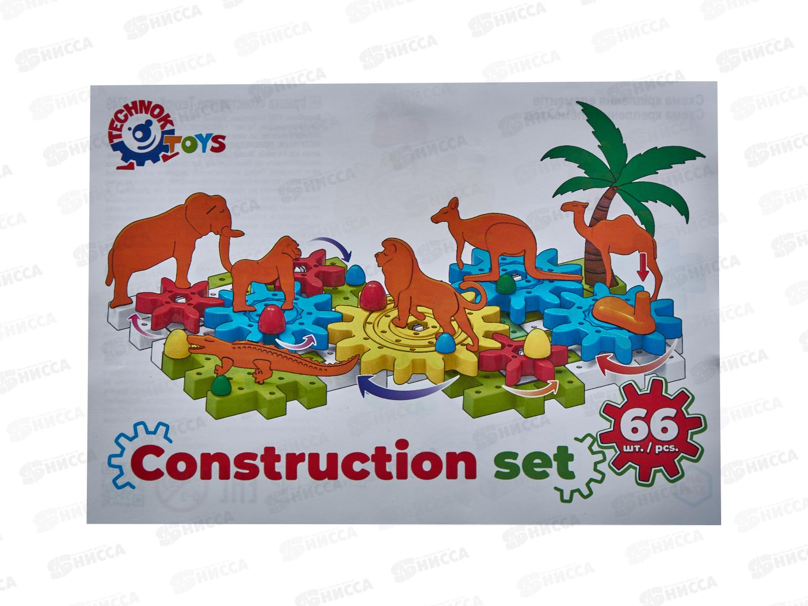 Конструктор Технок (Т3749)/18