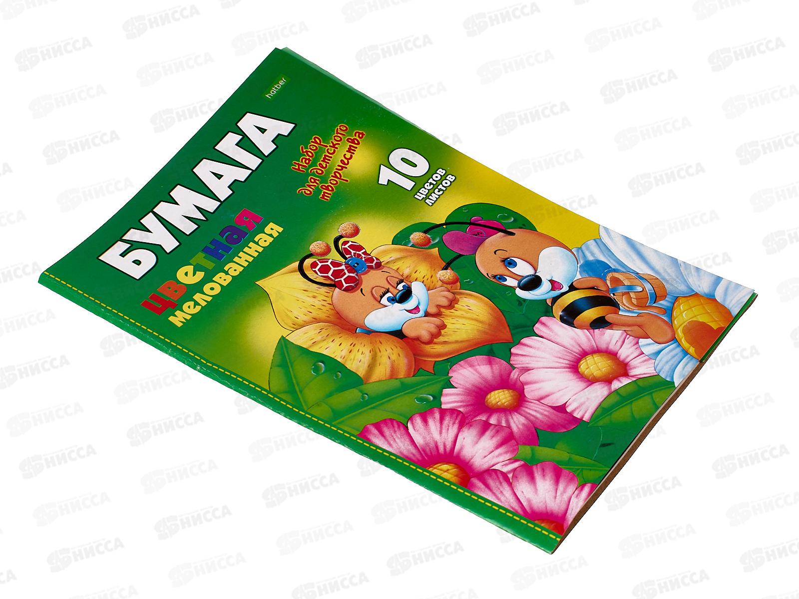 Цветная бумага  10листов 10цветов Hatber Пчелки 00206 *150