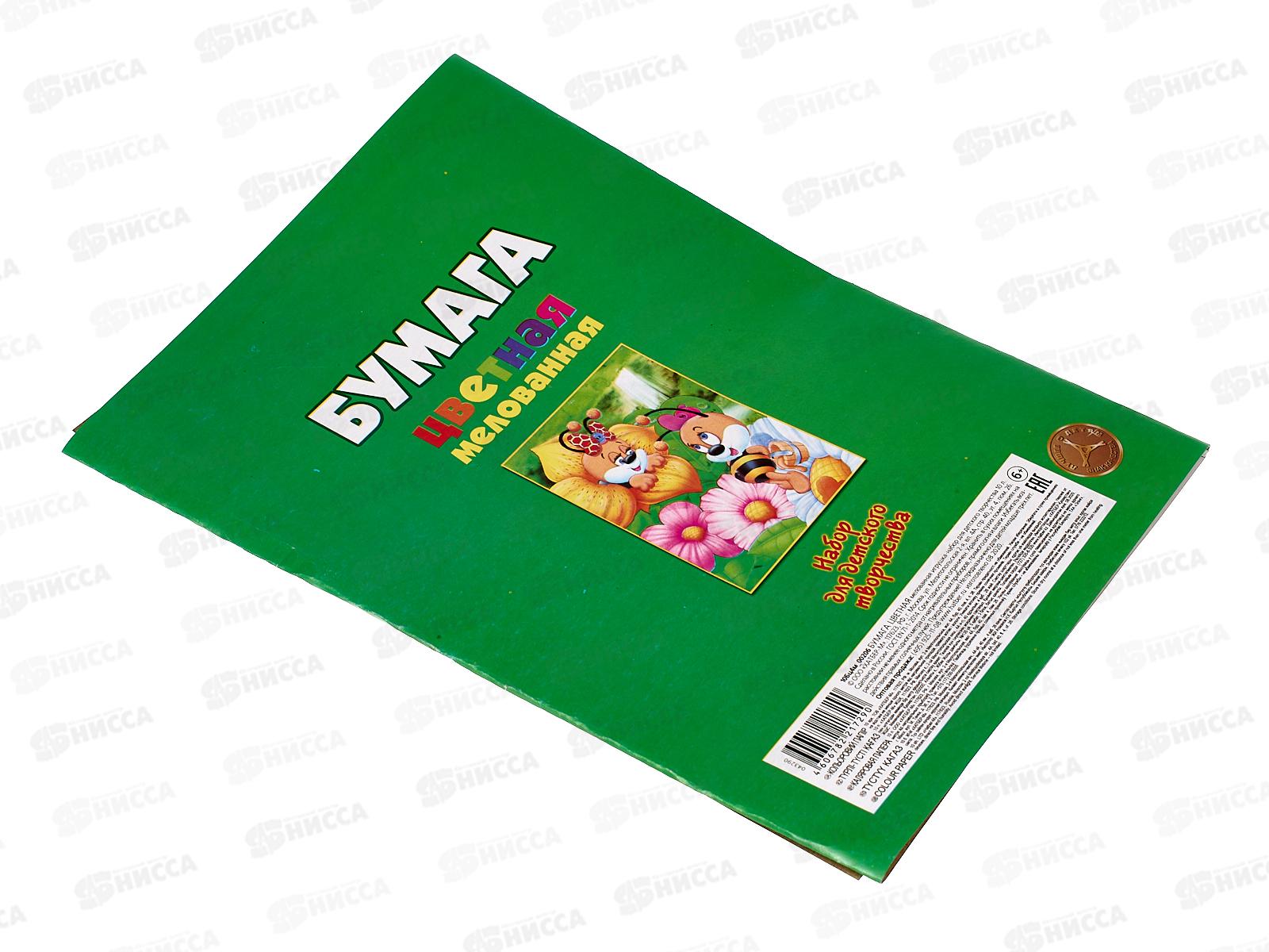 Цветная бумага  10листов 10цветов Hatber Пчелки 00206 *150