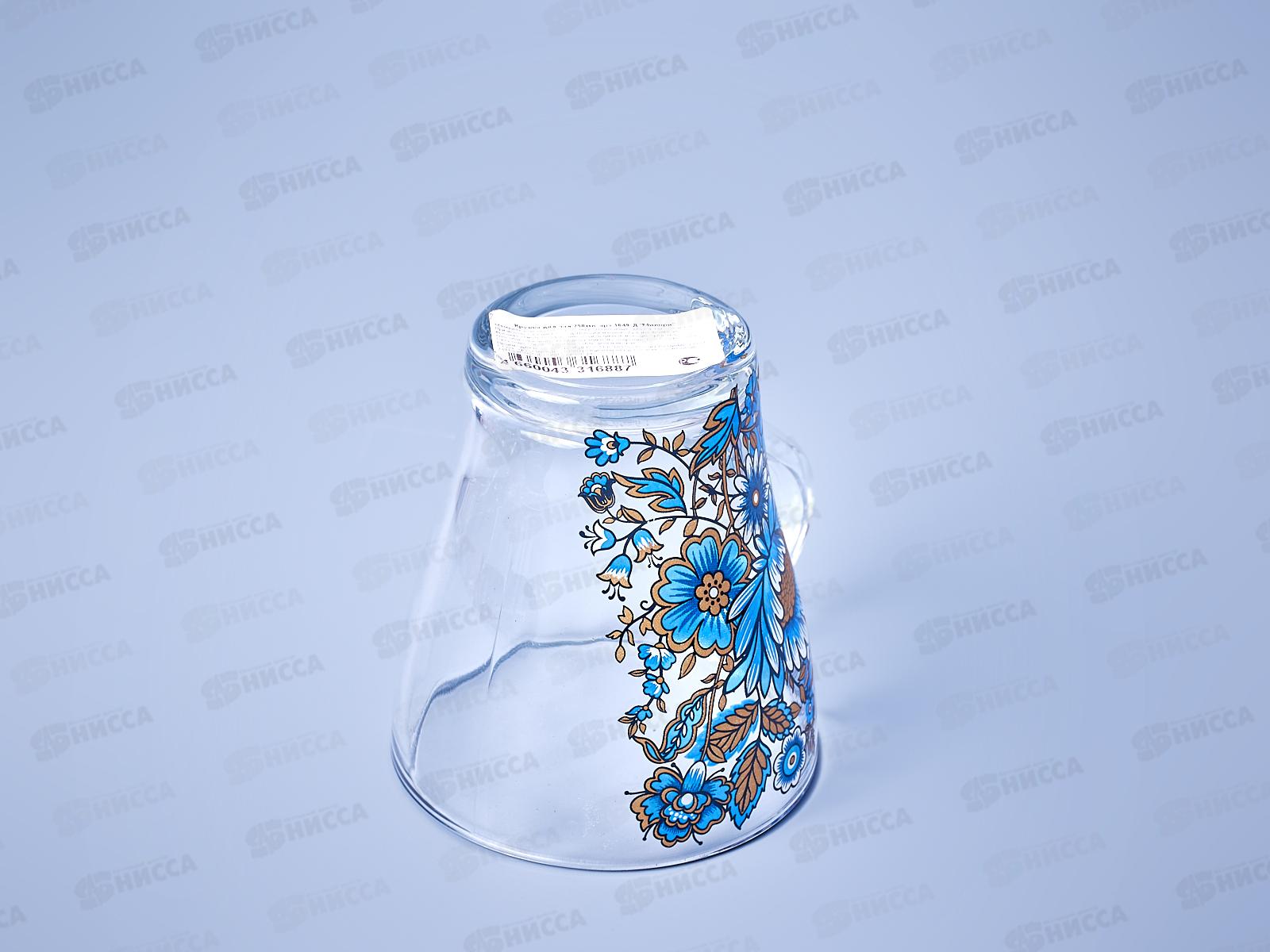 Кружка 250мл 1649-Д Милори